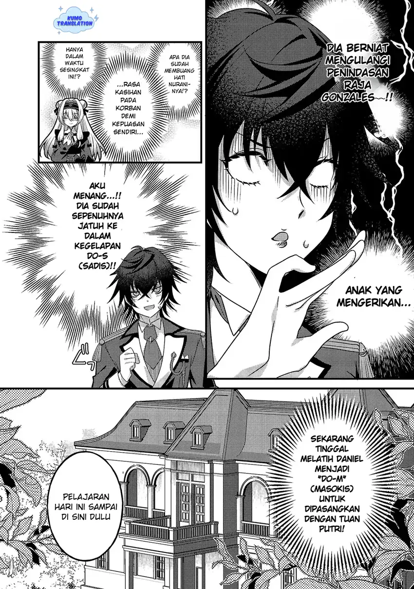 Himesama, Goranshin! Tensai Kyouikugakari (Ore) no Seizon Senryaku wa Cute na Himesama no Do S-ka deshita Chapter 2 - halaman 35