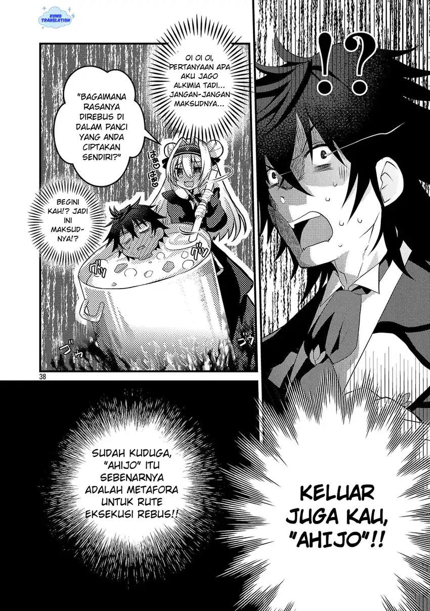 Himesama, Goranshin! Tensai Kyouikugakari (Ore) no Seizon Senryaku wa Cute na Himesama no Do S-ka deshita Chapter 2 - halaman 39