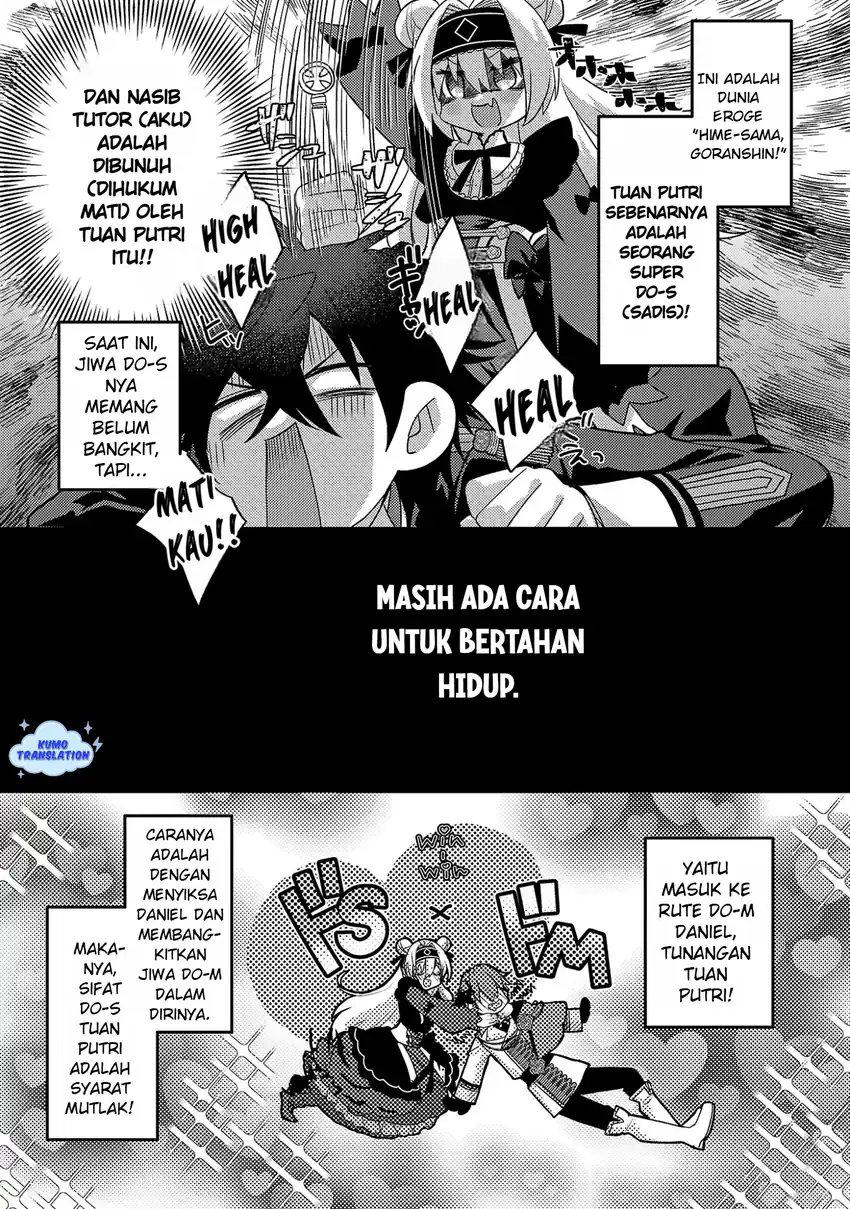 Himesama, Goranshin! Tensai Kyouikugakari (Ore) no Seizon Senryaku wa Cute na Himesama no Do S-ka deshita Chapter 2 - halaman 4