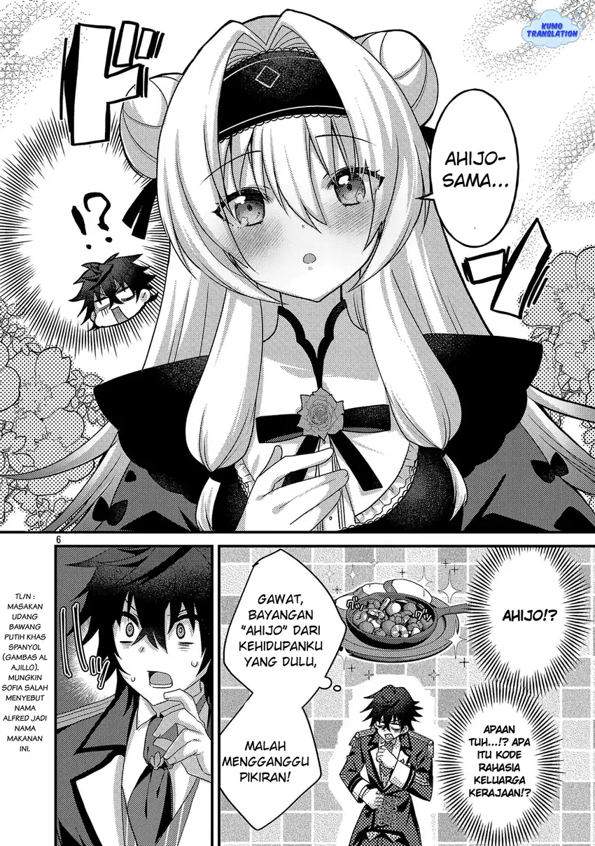 Himesama, Goranshin! Tensai Kyouikugakari (Ore) no Seizon Senryaku wa Cute na Himesama no Do S-ka deshita Chapter 2 - halaman 8