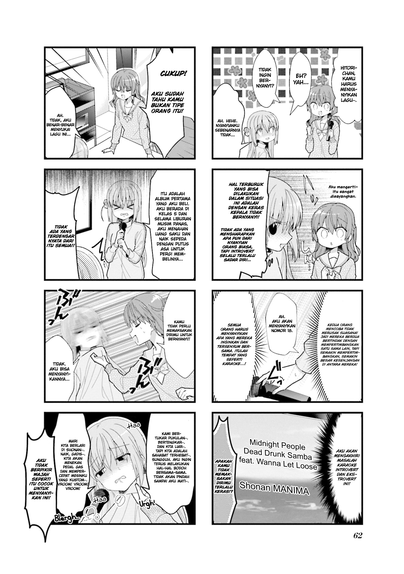 Himitsu no Otsukiai wo Shiteimasu. Chapter 1 - halaman 5
