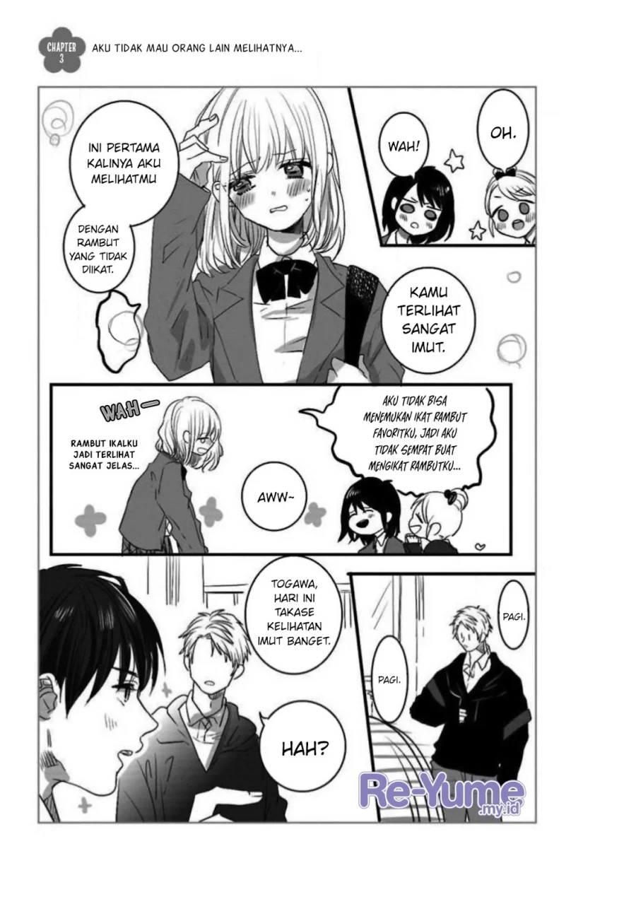 Himitsu no Otsukiai wo Shiteimasu. Chapter 3 - halaman 2