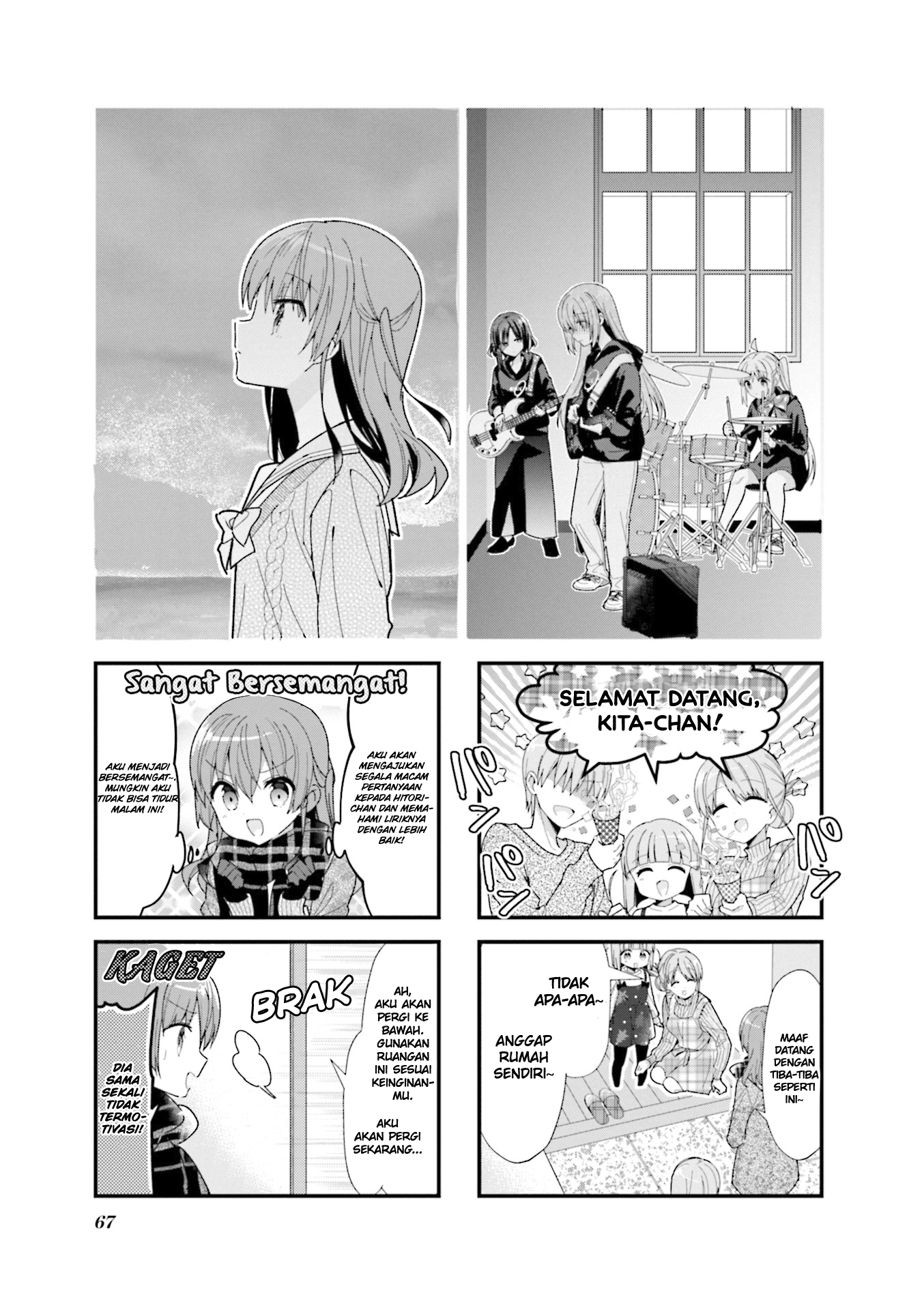 Himitsu no Otsukiai wo Shiteimasu. Chapter 4 - halaman 2