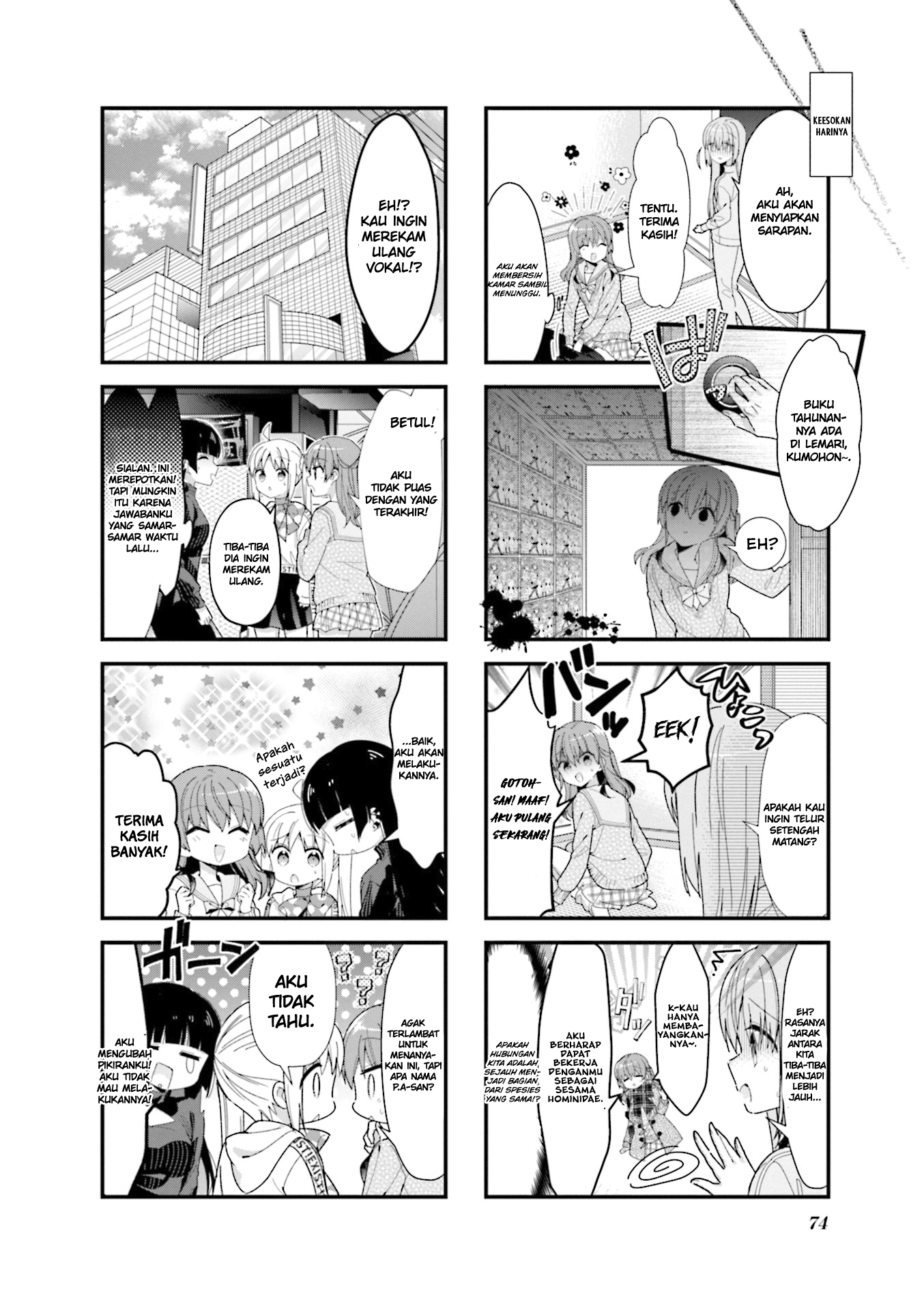 Himitsu no Otsukiai wo Shiteimasu. Chapter 4 - halaman 9