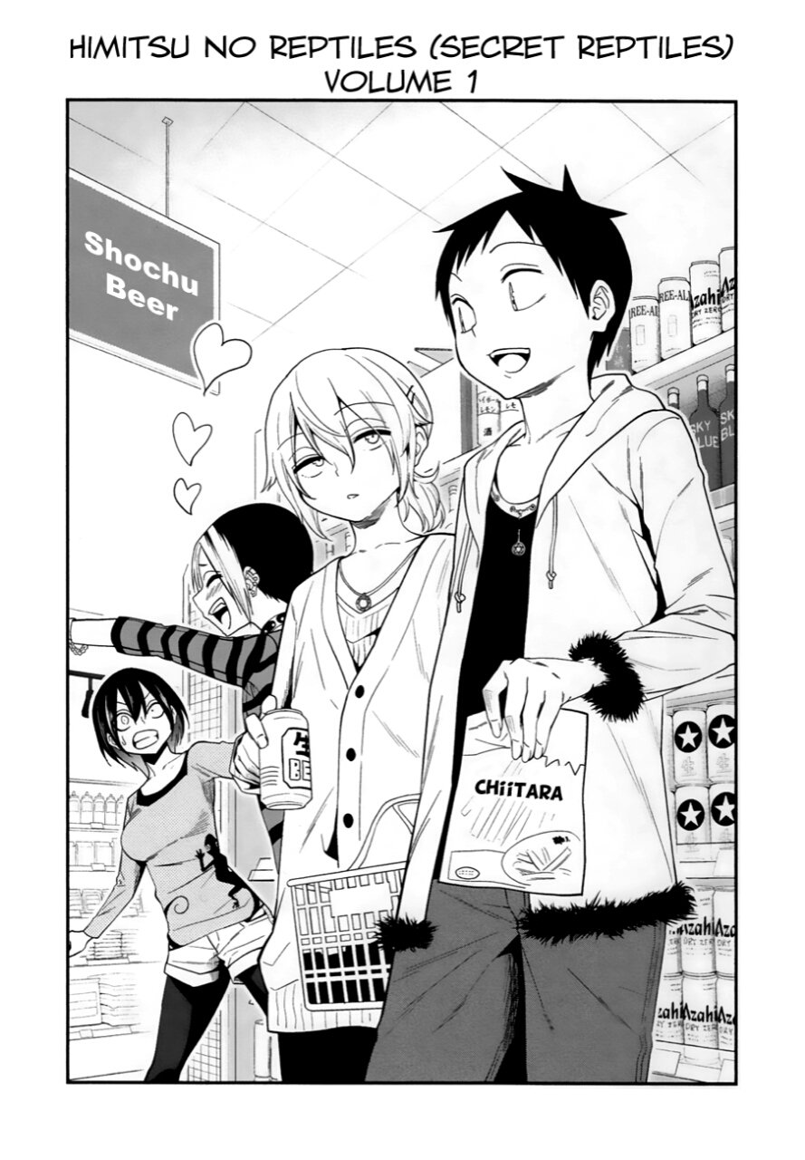 Himitsu no Reptiles Chapter 1 - halaman 2
