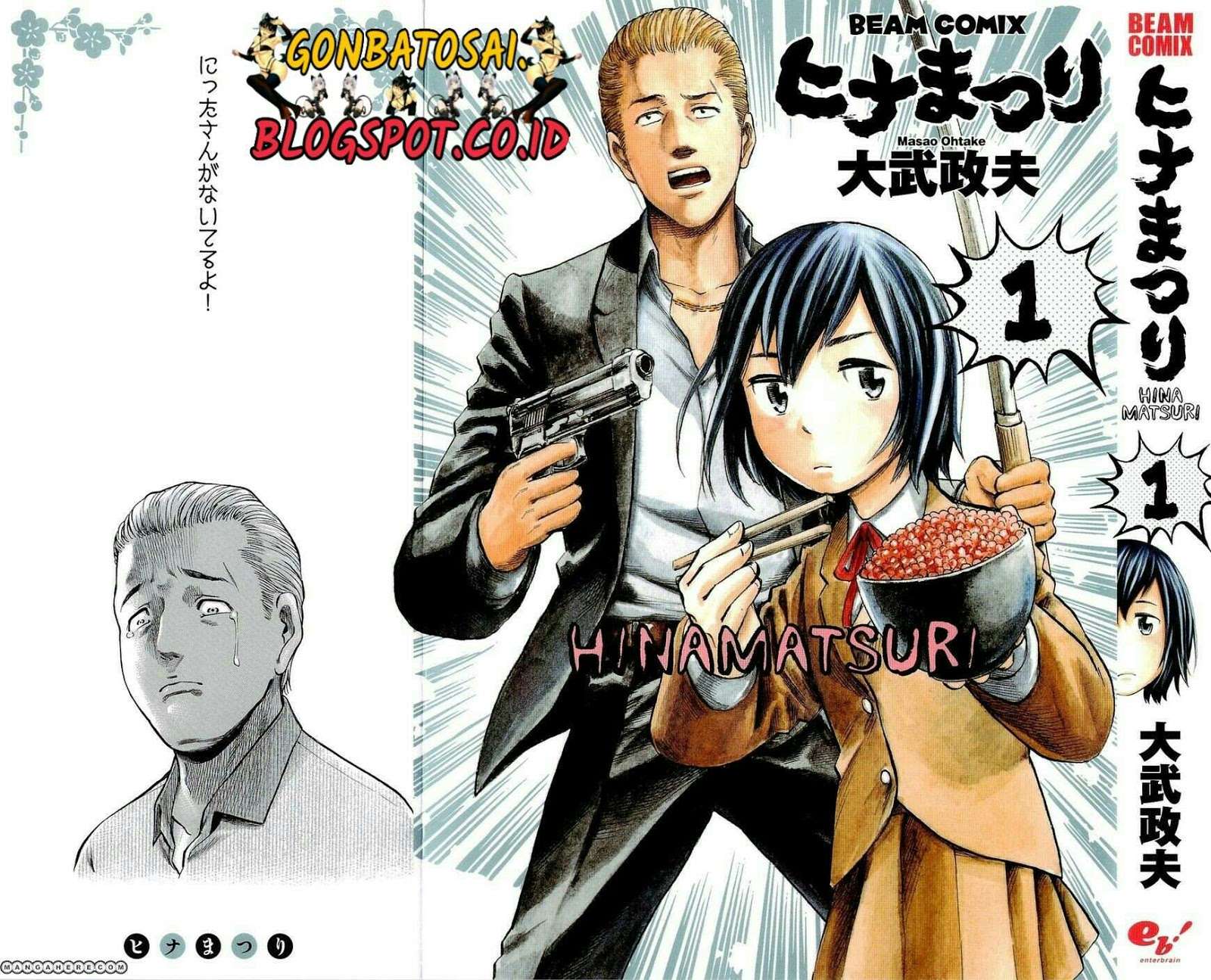 Hinamatsuri Chapter 1 - halaman 2