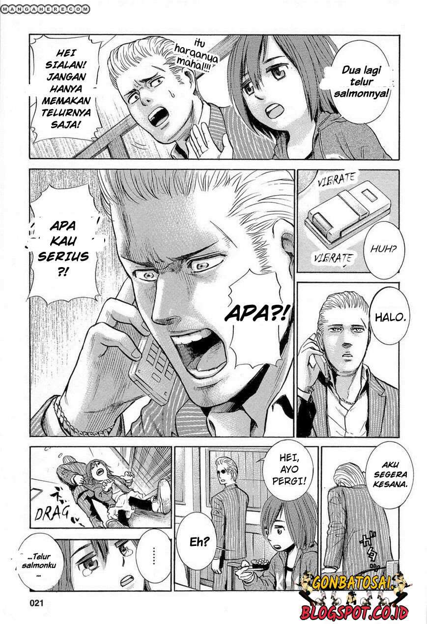 Hinamatsuri Chapter 1 - halaman 24