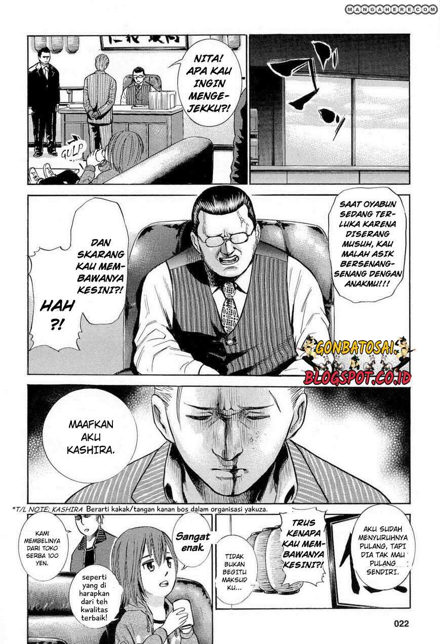 Hinamatsuri Chapter 1 - halaman 25