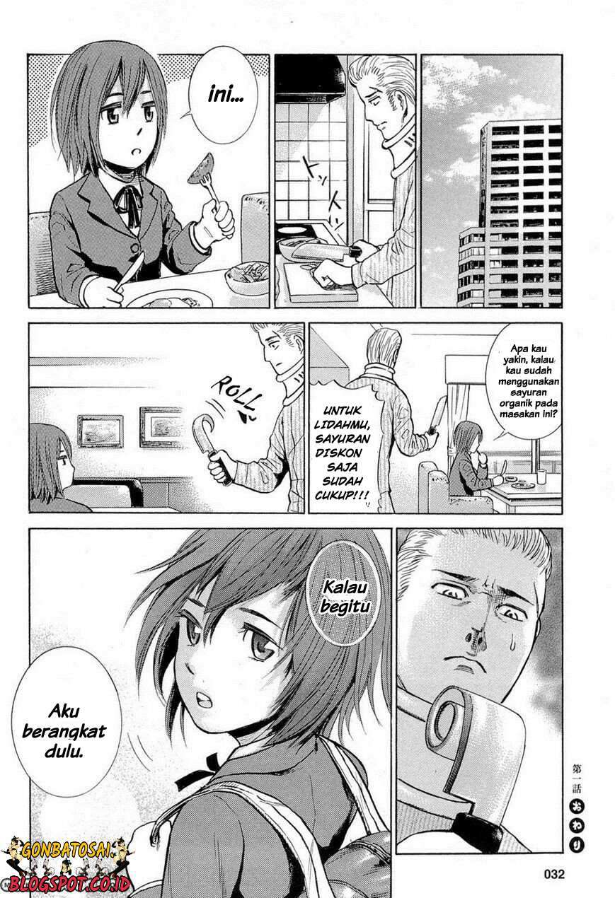 Hinamatsuri Chapter 1 - halaman 35