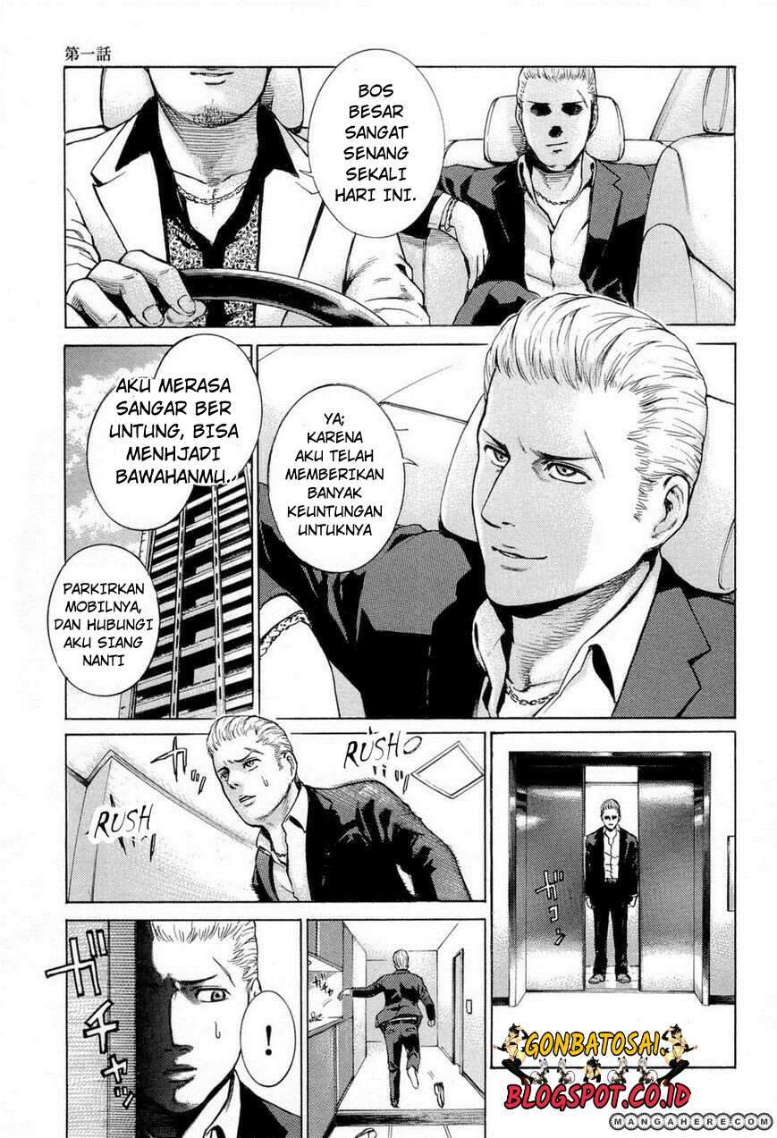 Hinamatsuri Chapter 1 - halaman 5