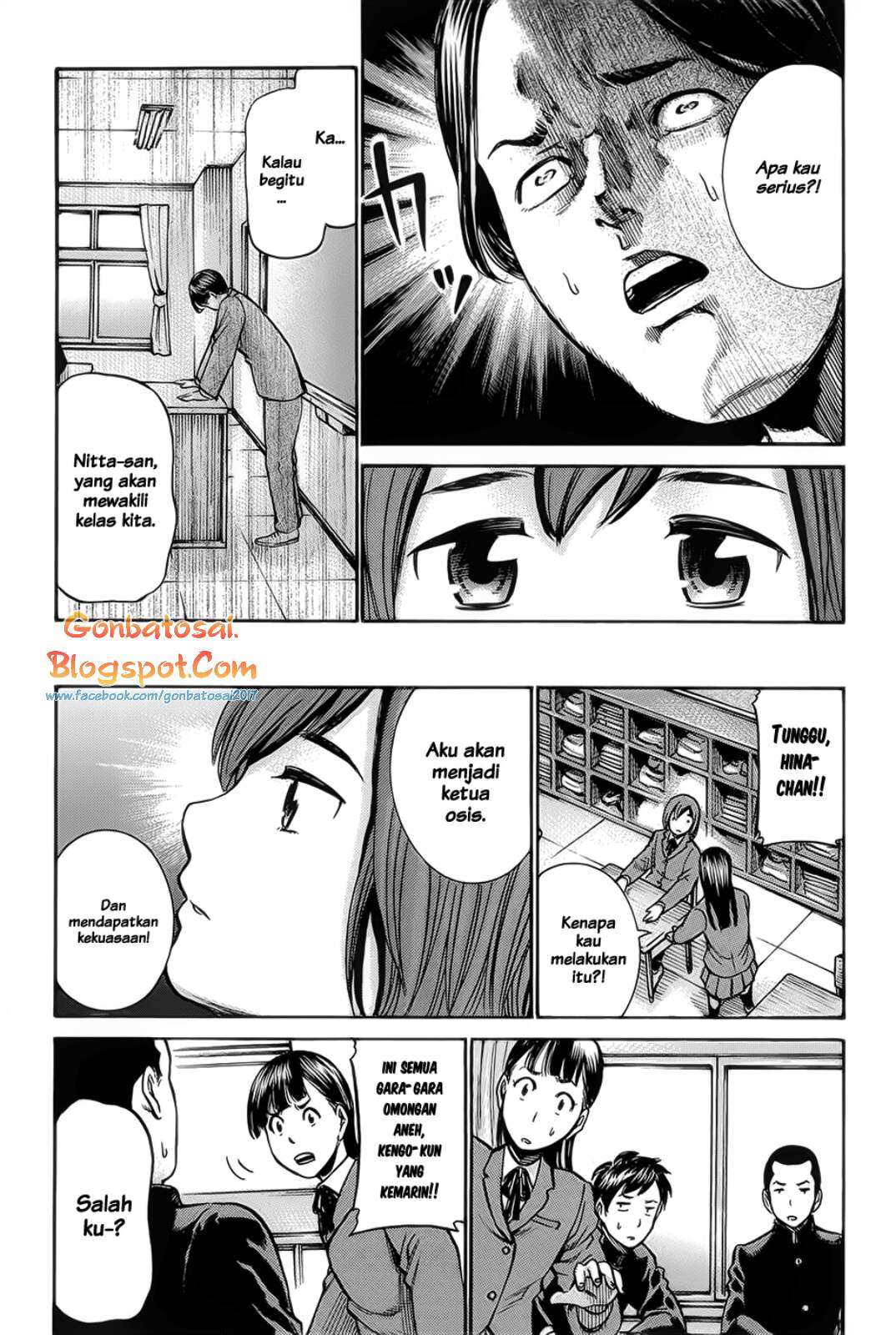 Hinamatsuri Chapter 10 - halaman 13