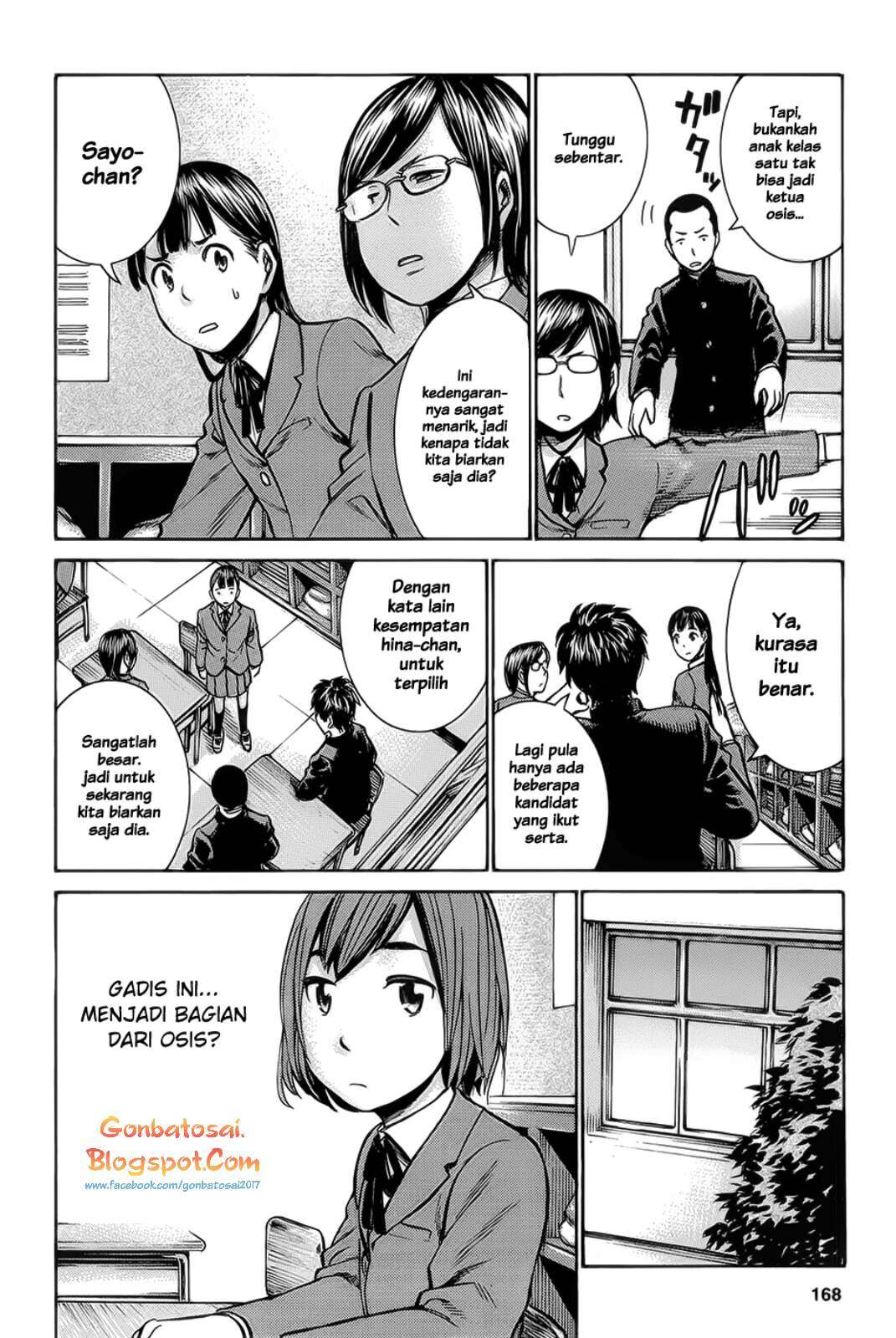 Hinamatsuri Chapter 10 - halaman 14