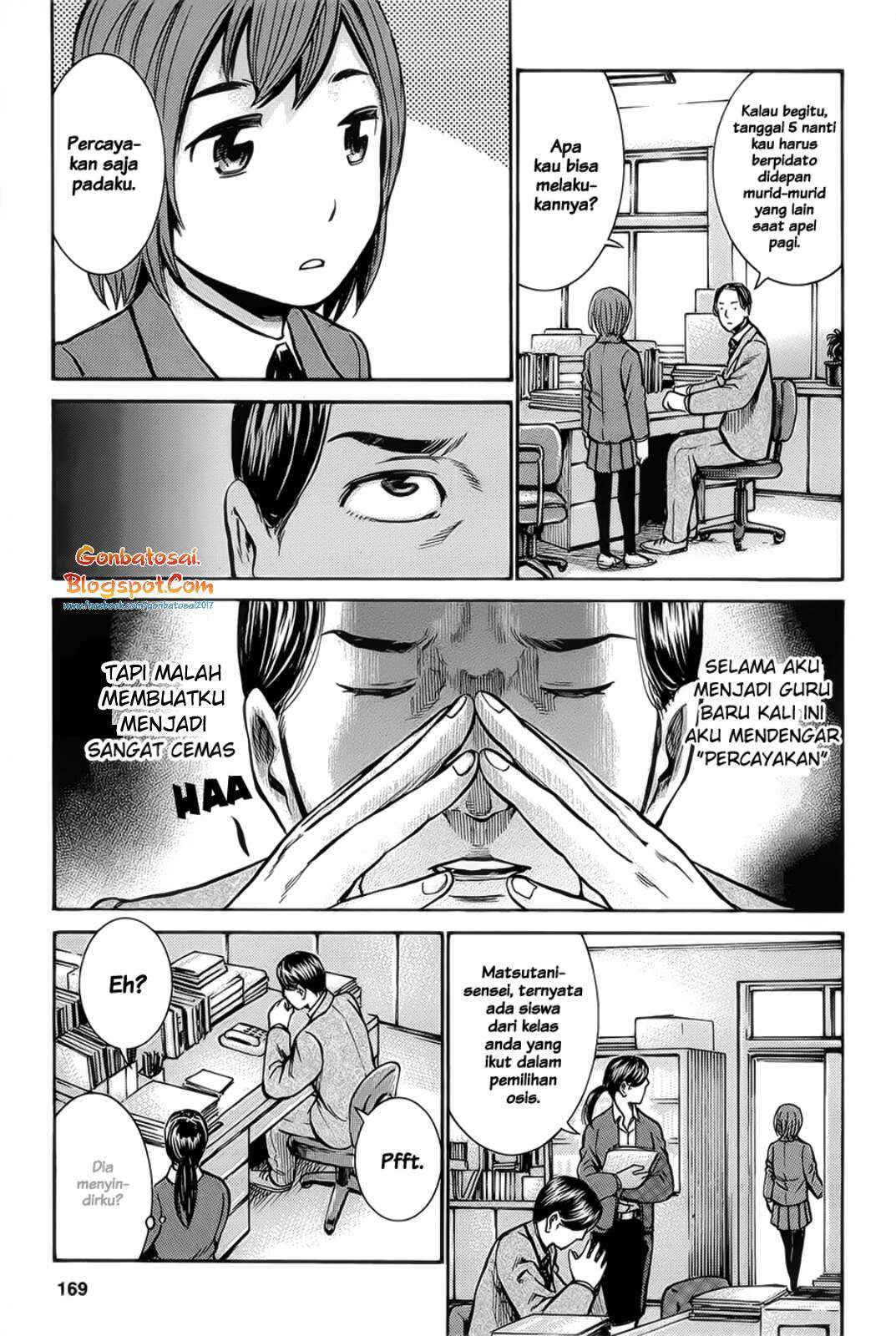 Hinamatsuri Chapter 10 - halaman 15