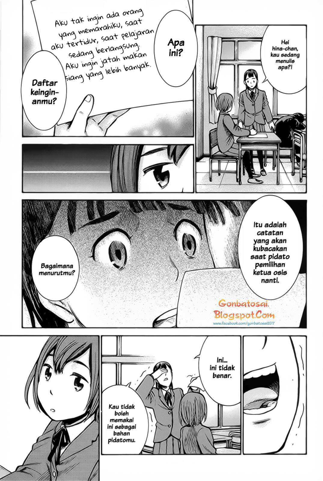 Hinamatsuri Chapter 10 - halaman 17