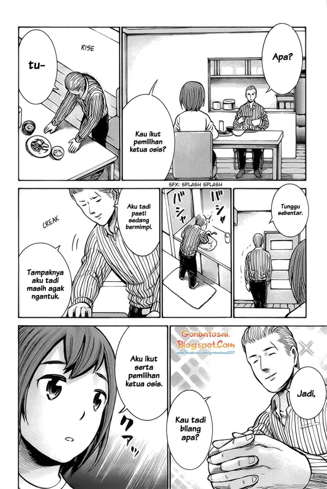 Hinamatsuri Chapter 10 - halaman 19