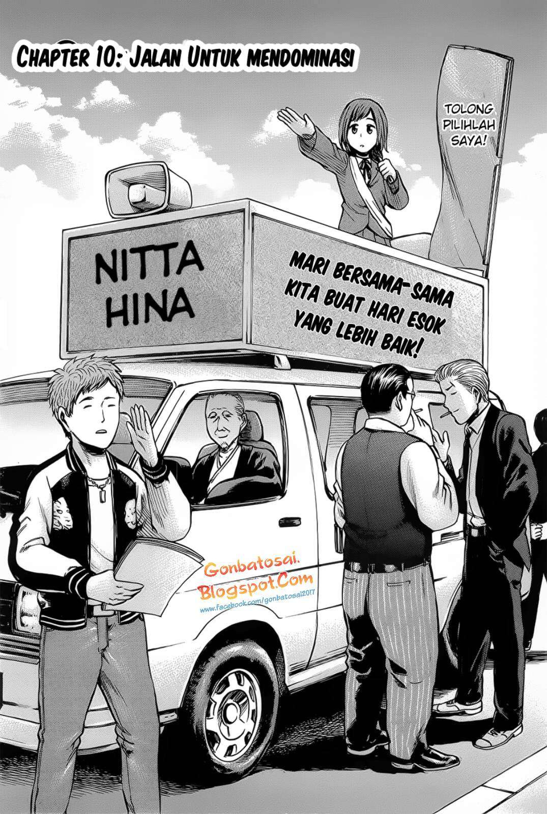 Hinamatsuri Chapter 10 - halaman 2
