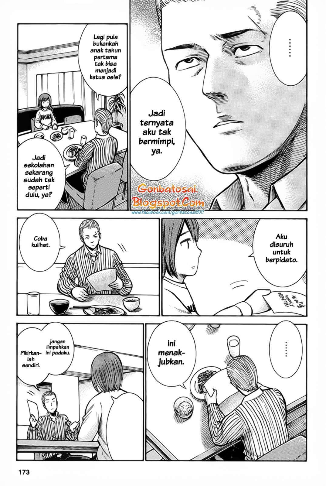 Hinamatsuri Chapter 10 - halaman 20