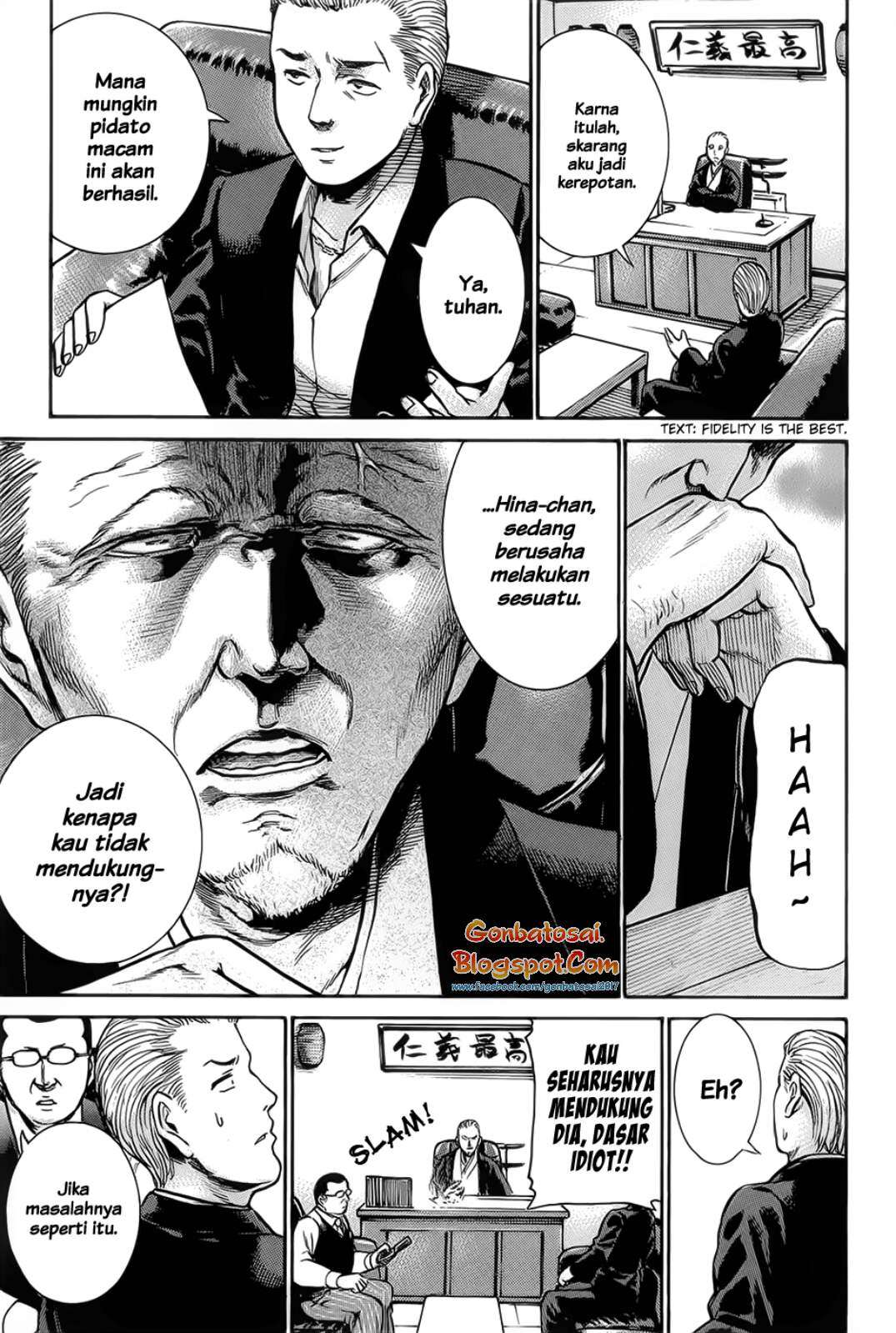Hinamatsuri Chapter 10 - halaman 22