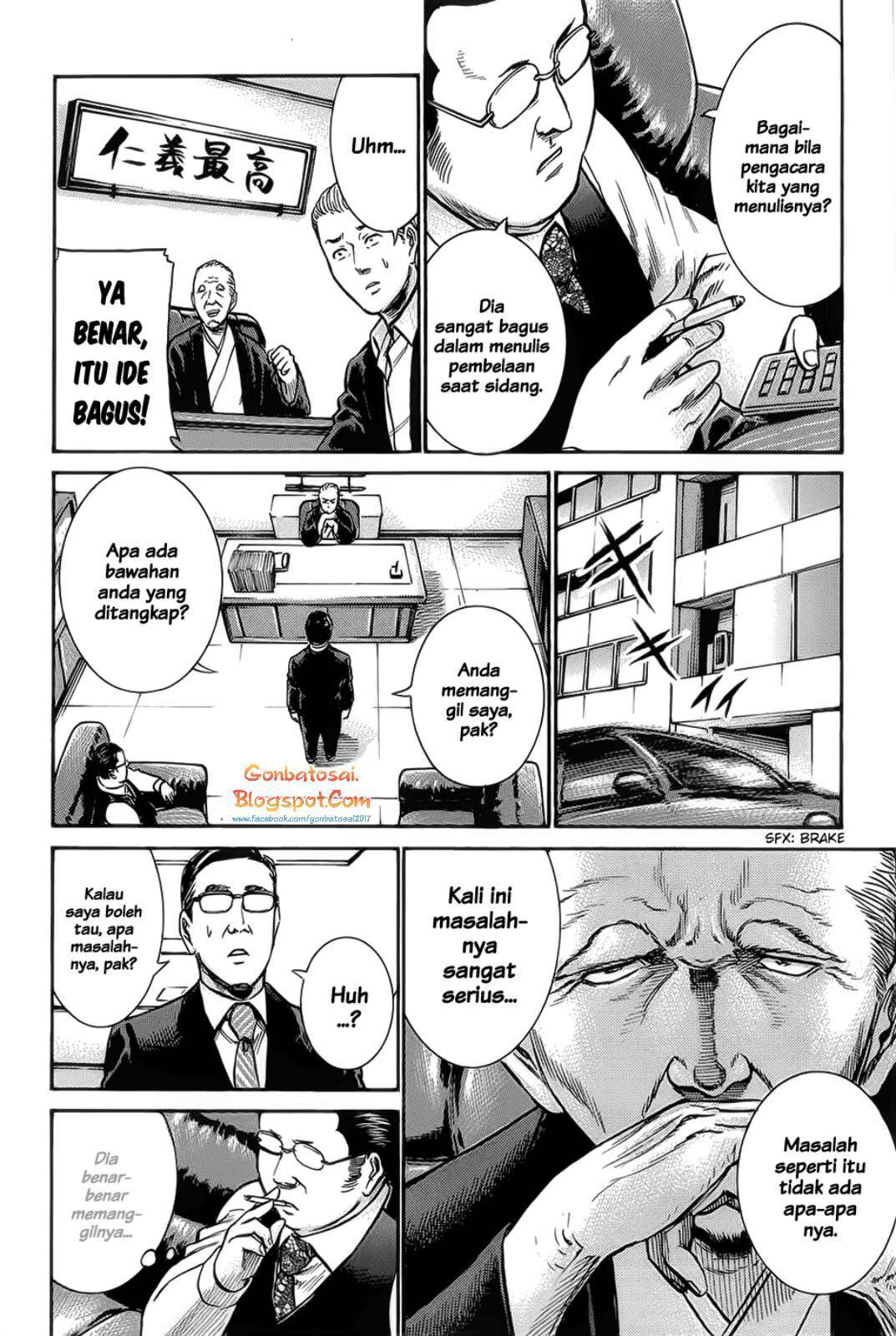 Hinamatsuri Chapter 10 - halaman 23