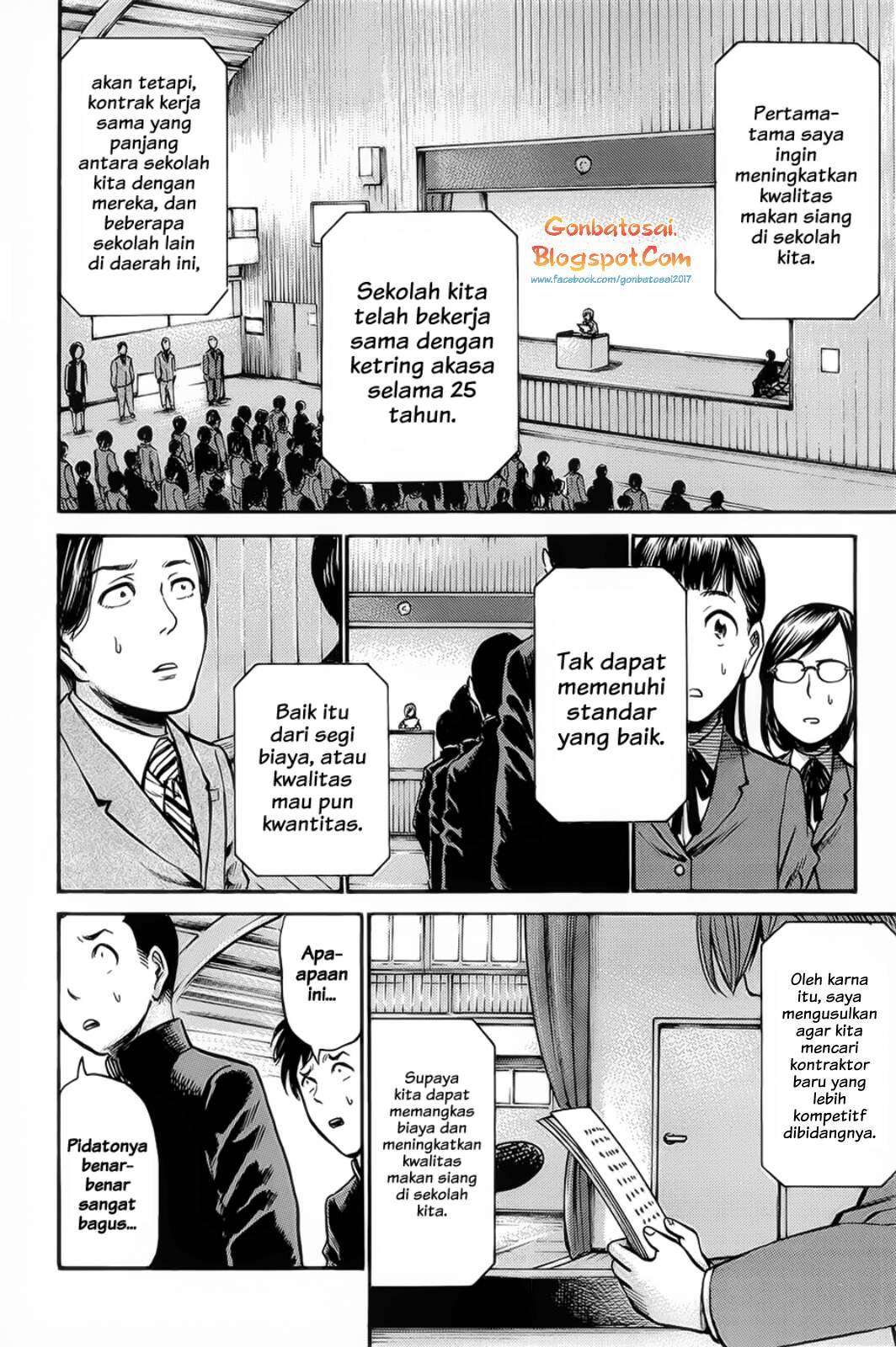 Hinamatsuri Chapter 10 - halaman 27