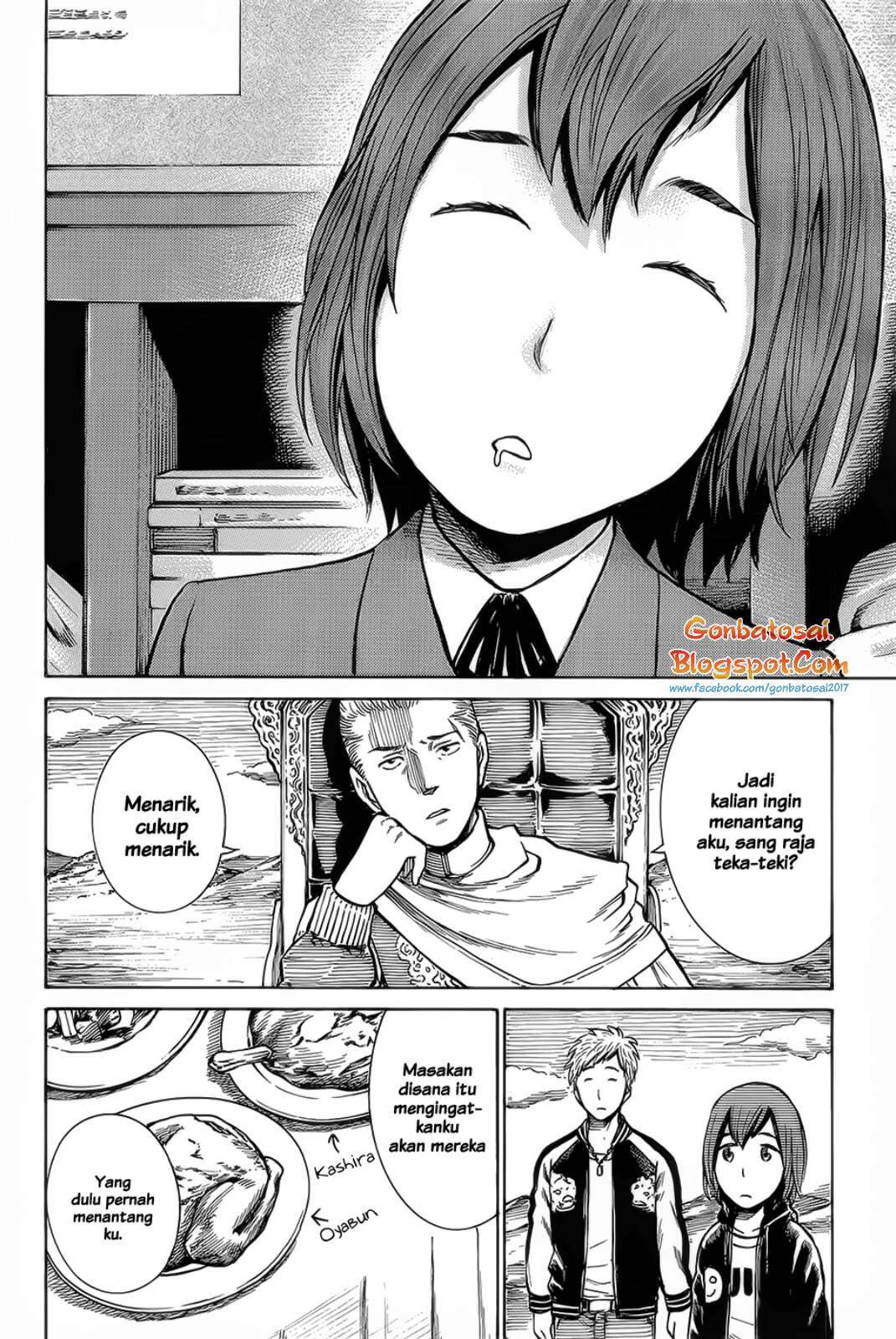 Hinamatsuri Chapter 10 - halaman 3