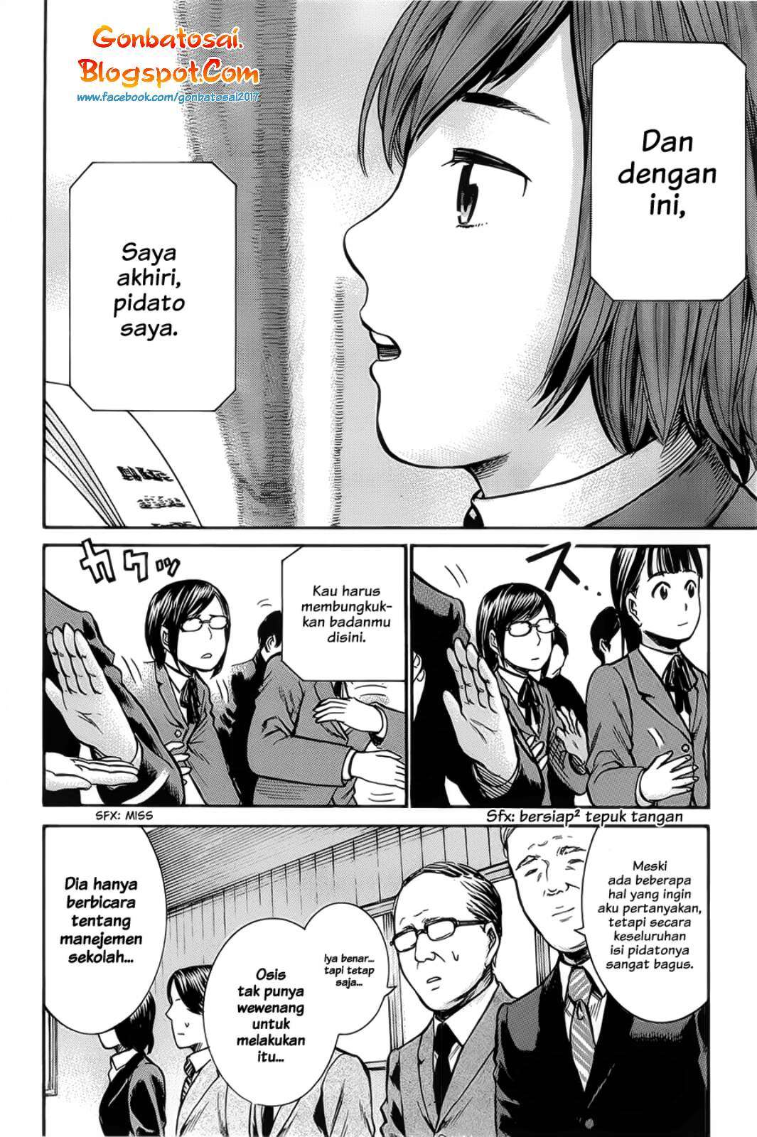 Hinamatsuri Chapter 10 - halaman 31