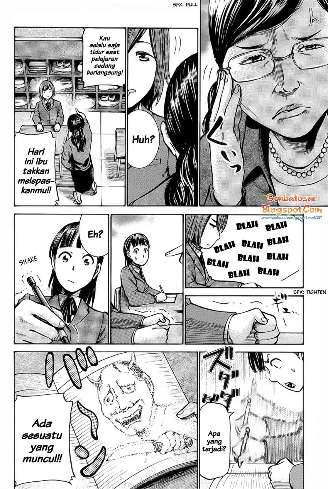 Hinamatsuri Chapter 10 - halaman 5