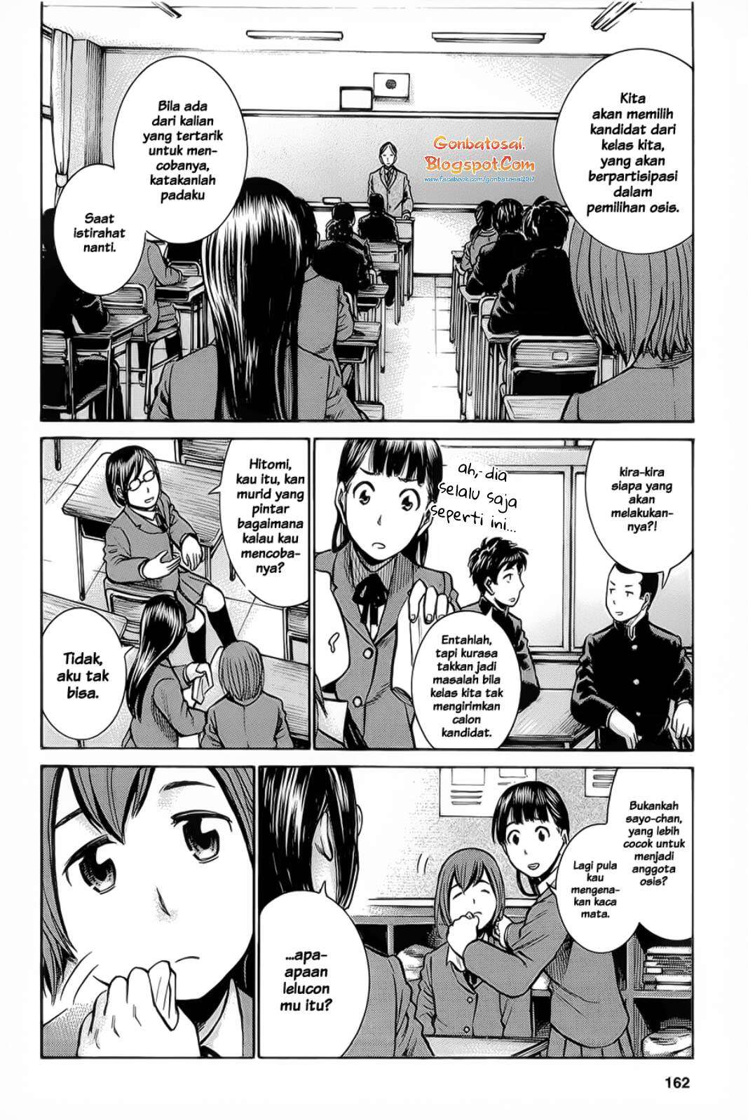 Hinamatsuri Chapter 10 - halaman 7