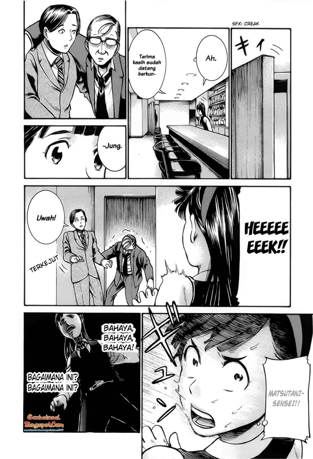 Hinamatsuri Chapter 11 - halaman 11