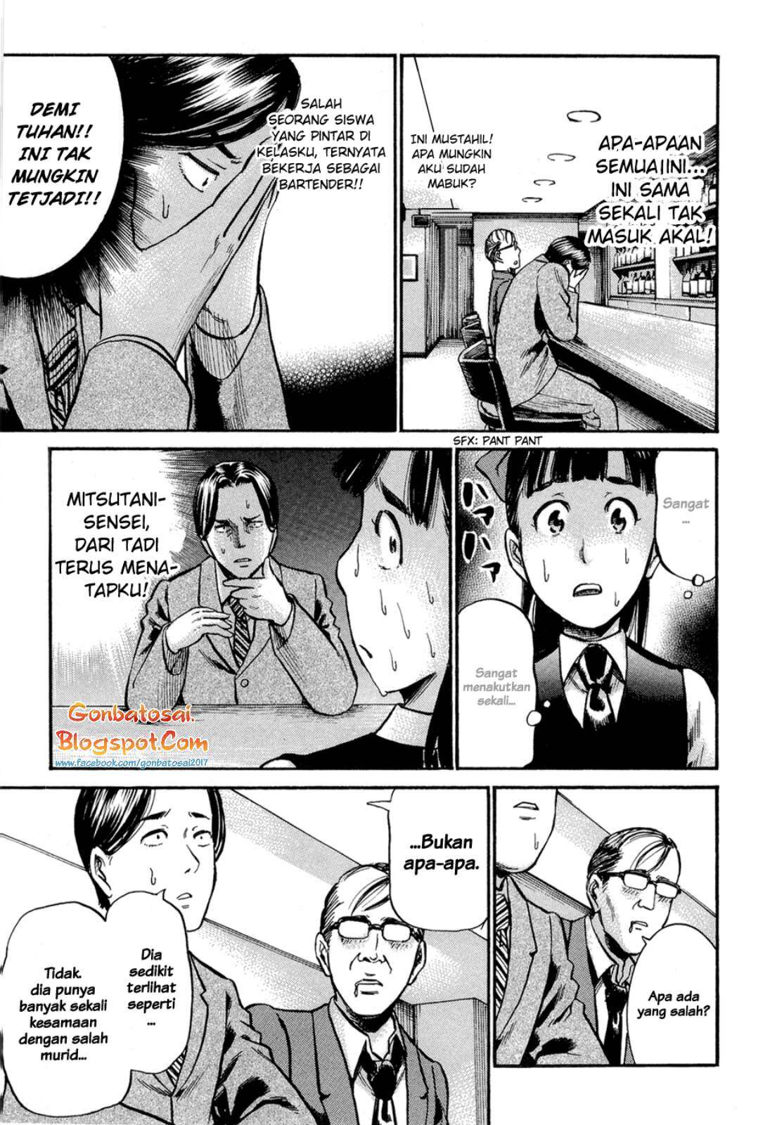 Hinamatsuri Chapter 11 - halaman 15