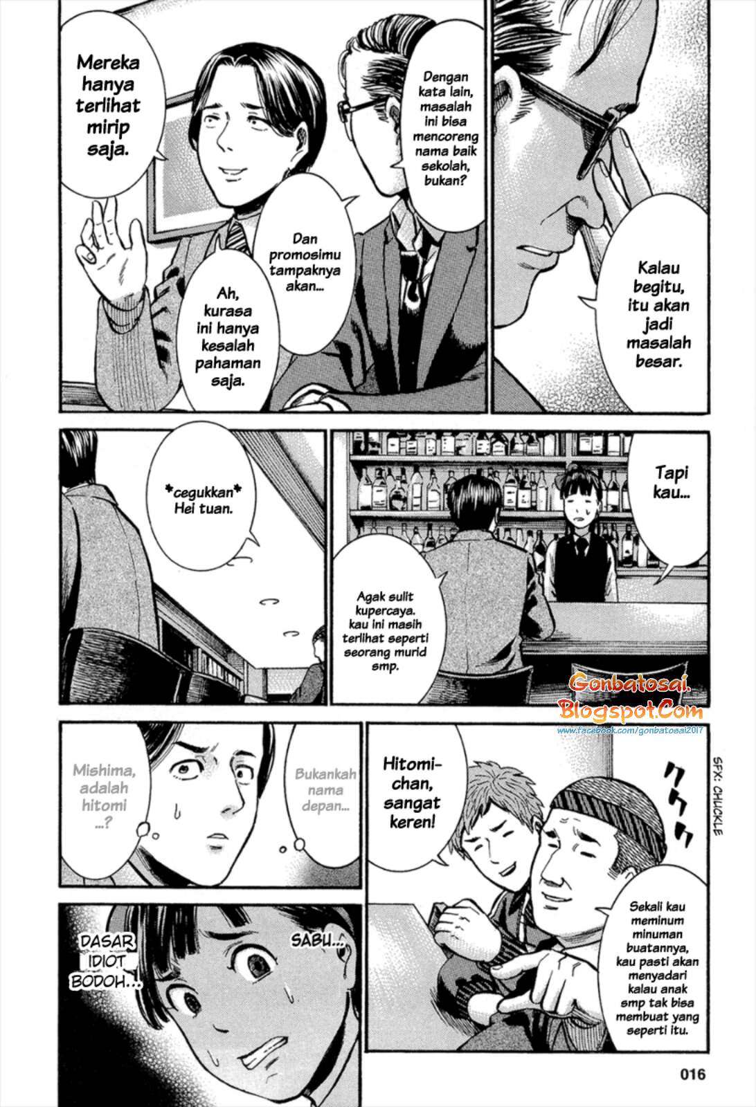 Hinamatsuri Chapter 11 - halaman 16
