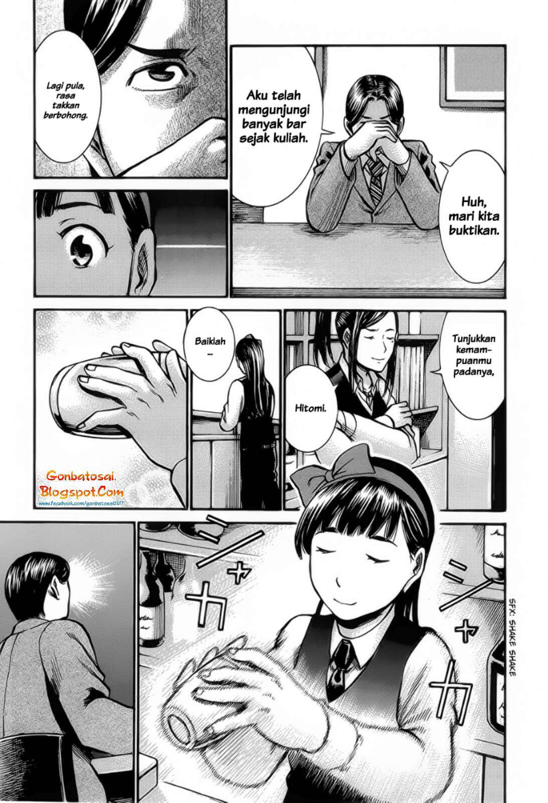 Hinamatsuri Chapter 11 - halaman 17