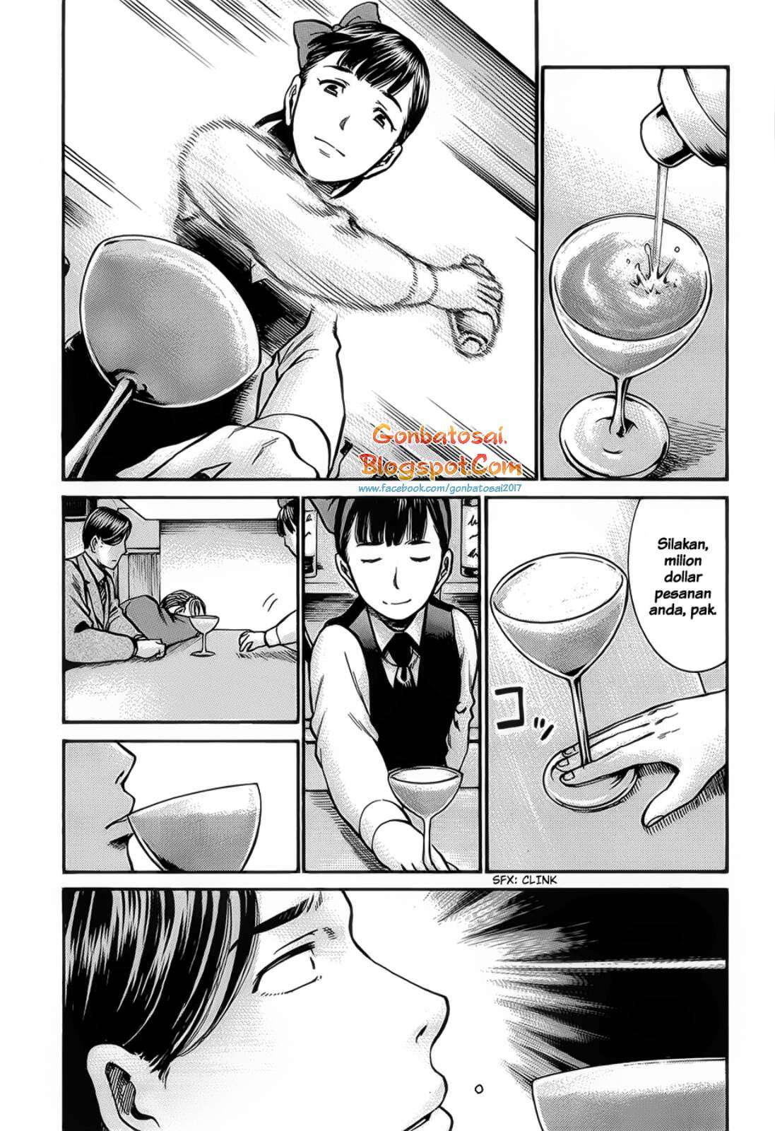 Hinamatsuri Chapter 11 - halaman 18