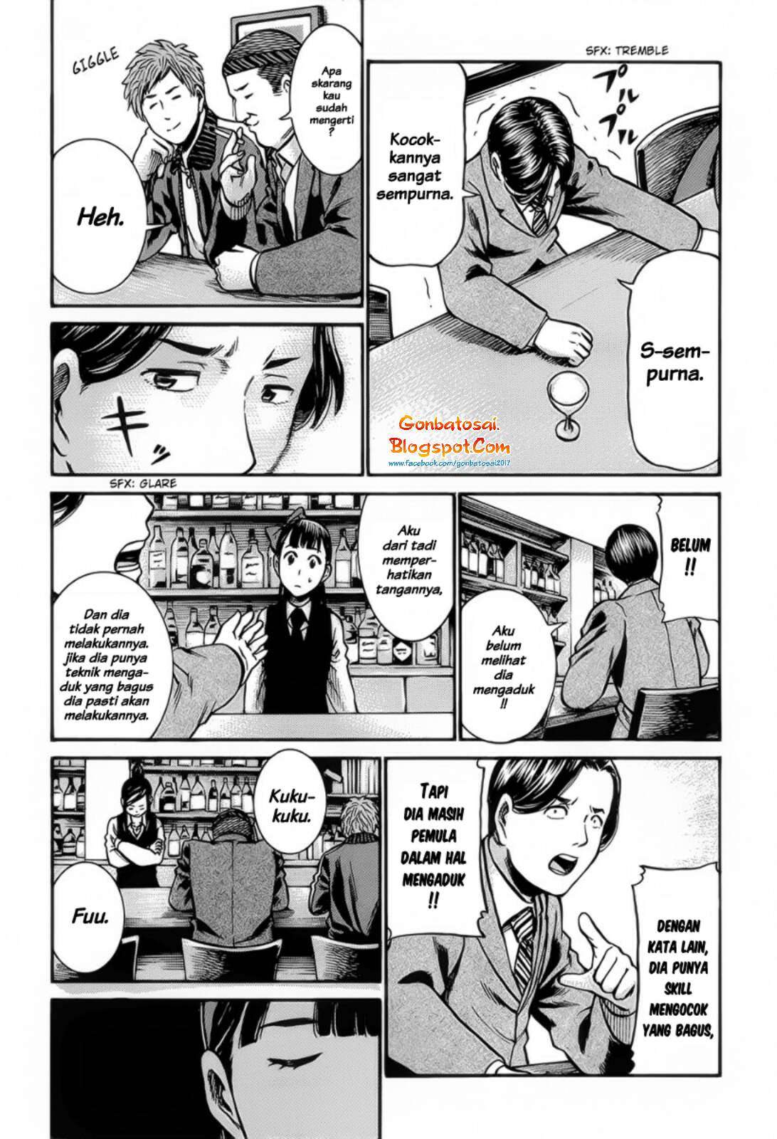 Hinamatsuri Chapter 11 - halaman 19