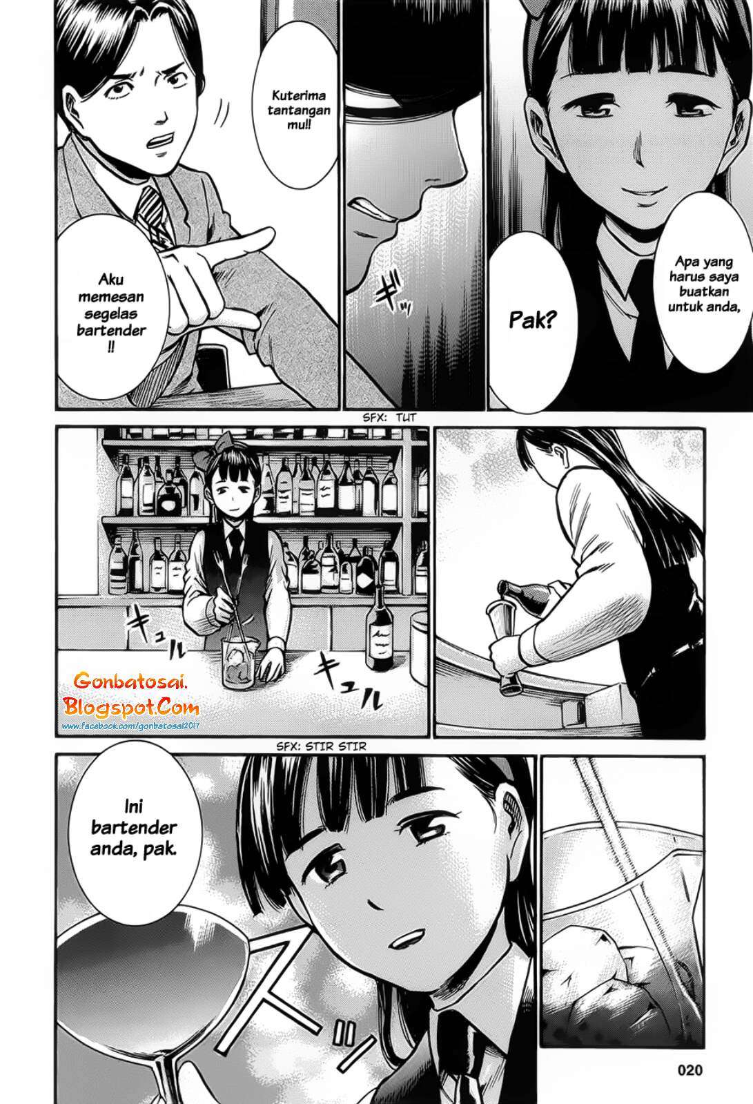 Hinamatsuri Chapter 11 - halaman 20