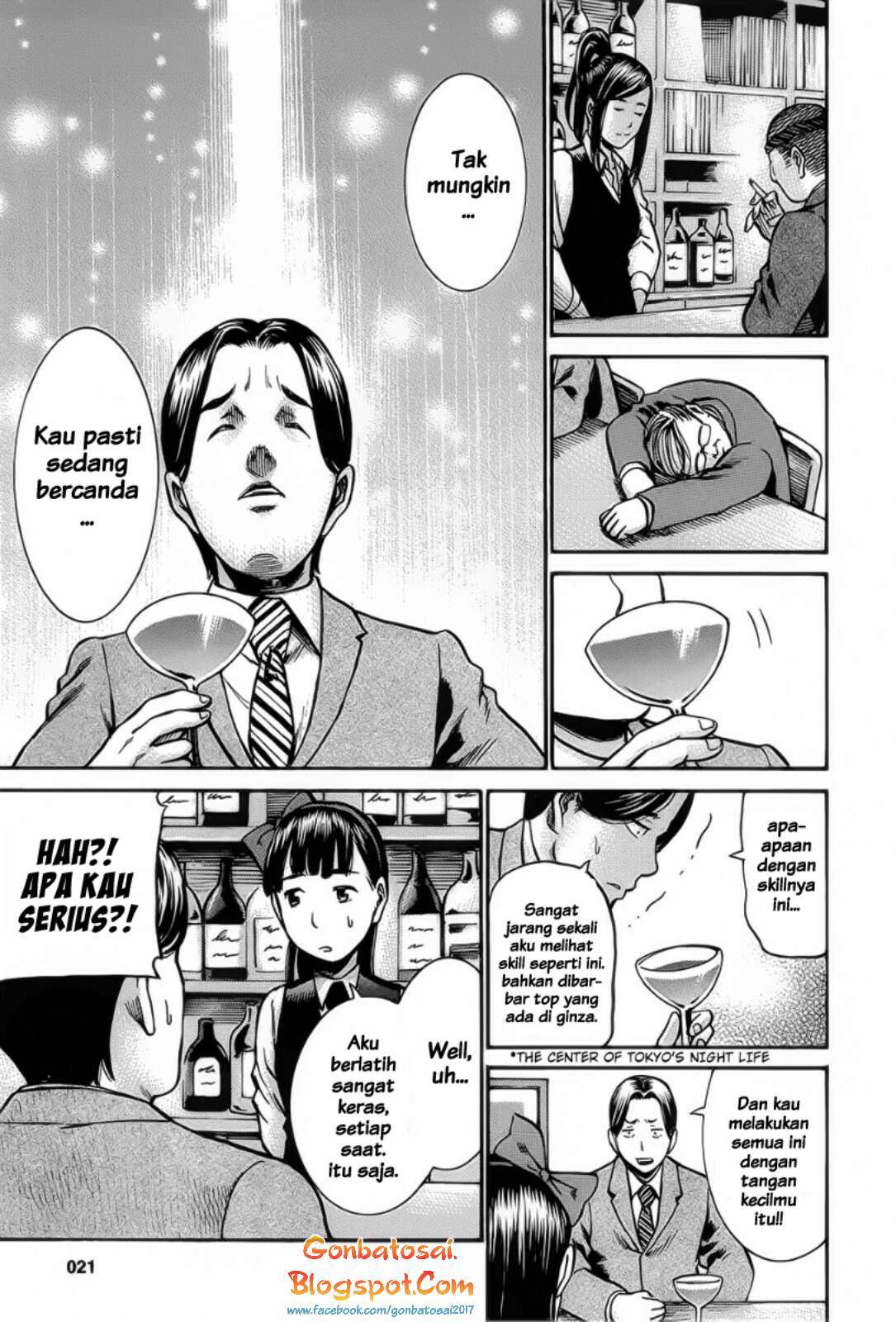 Hinamatsuri Chapter 11 - halaman 21
