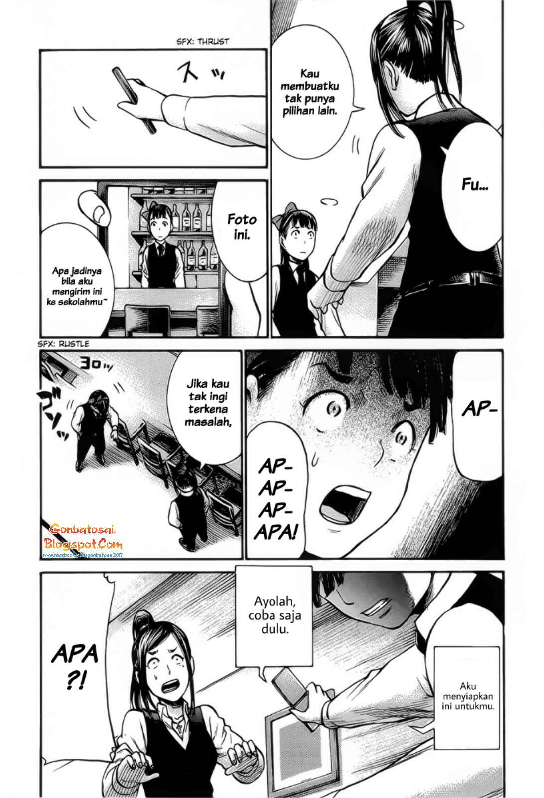Hinamatsuri Chapter 11 - halaman 5