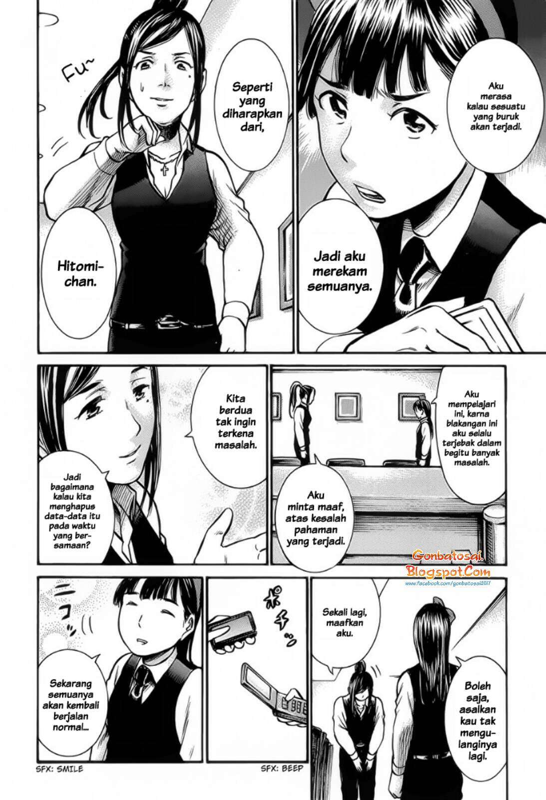 Hinamatsuri Chapter 11 - halaman 6