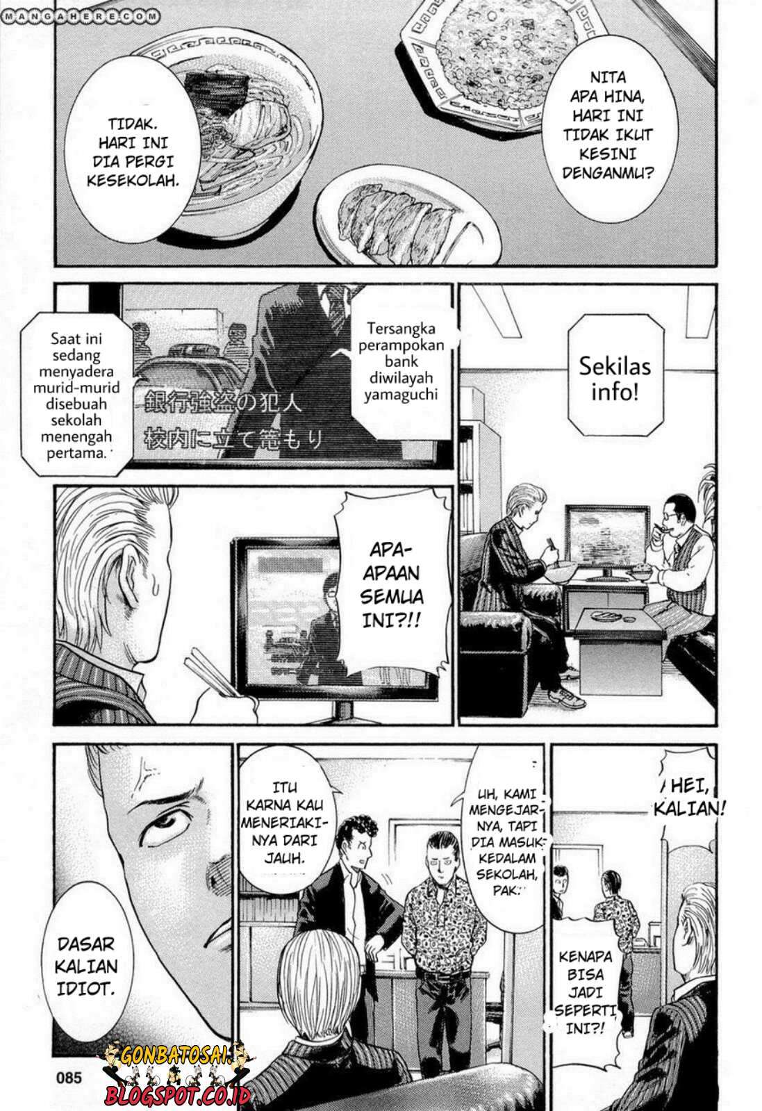Hinamatsuri Chapter 3 - halaman 17