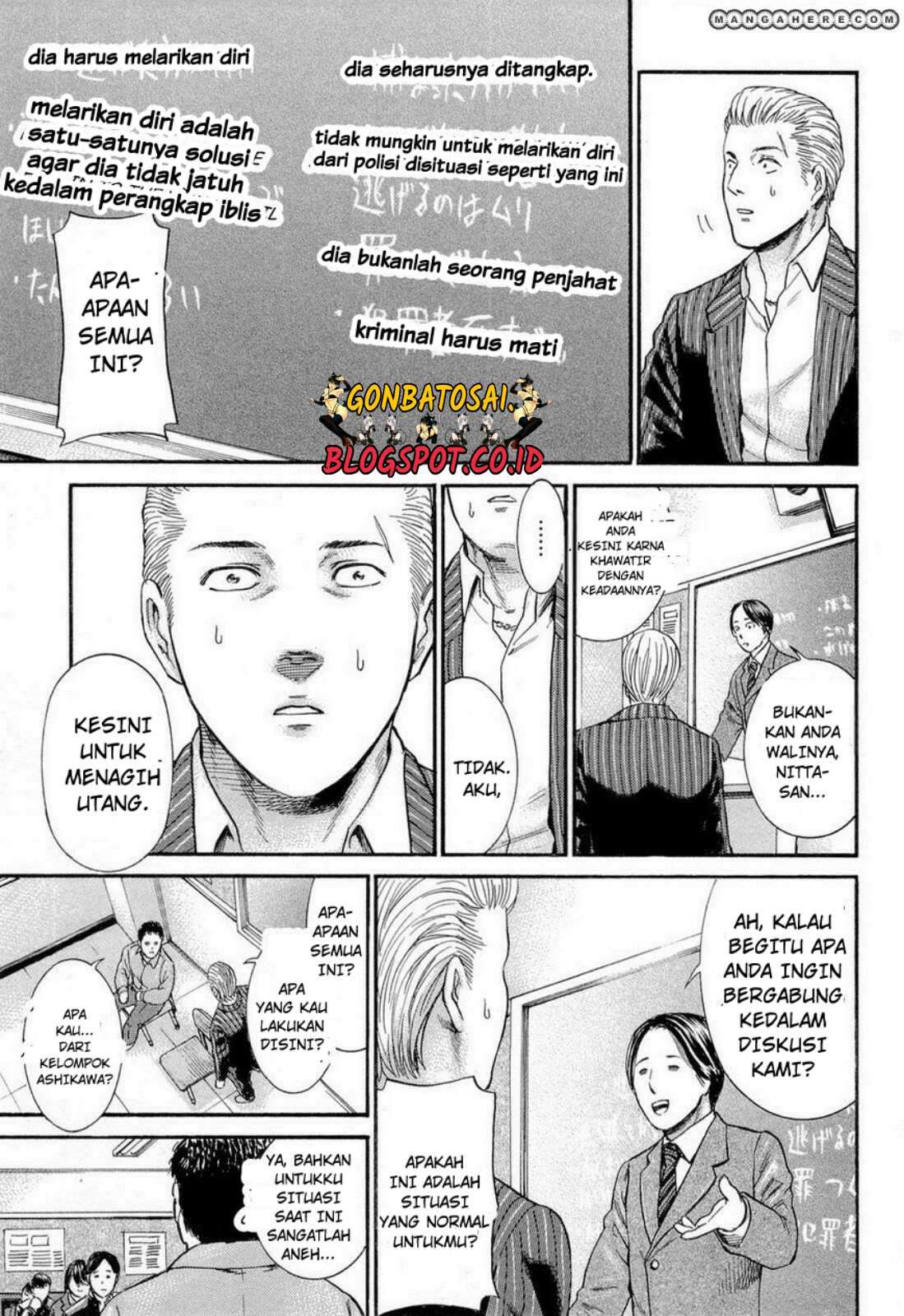 Hinamatsuri Chapter 3 - halaman 32