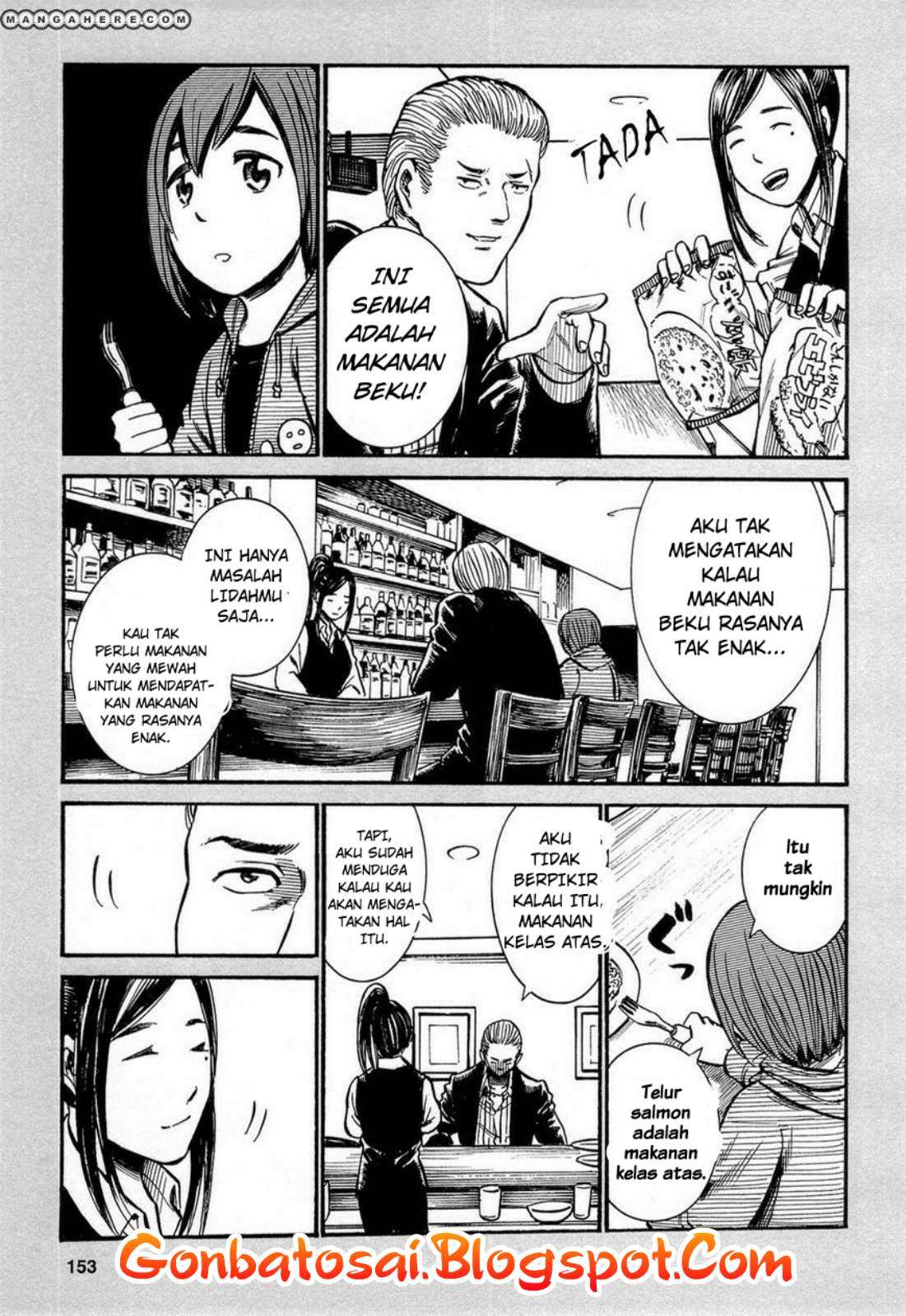 Hinamatsuri Chapter 4.5 - halaman 4