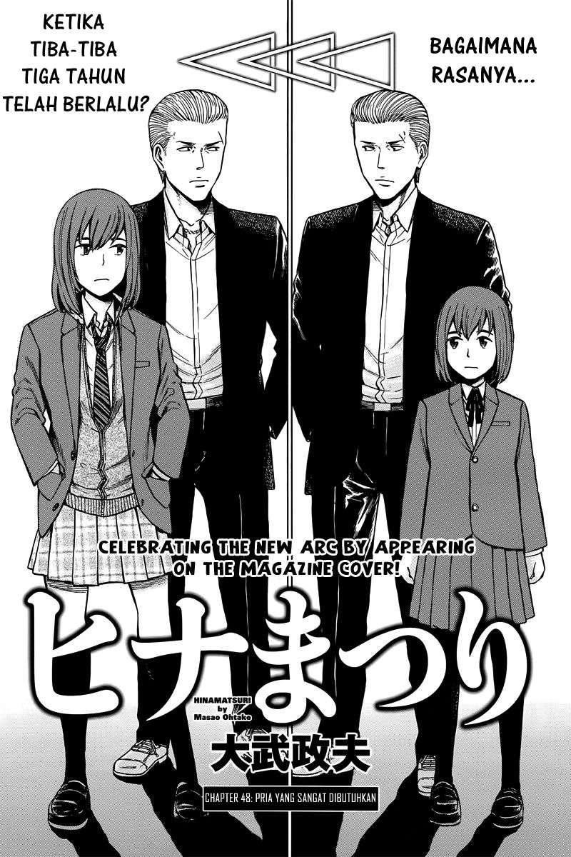 Hinamatsuri Chapter 48 - halaman 1