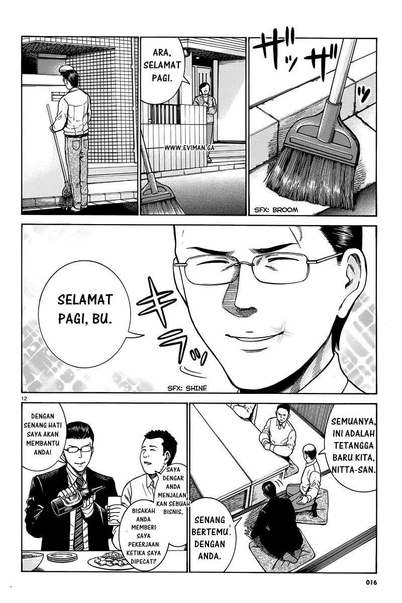 Hinamatsuri Chapter 48 - halaman 13
