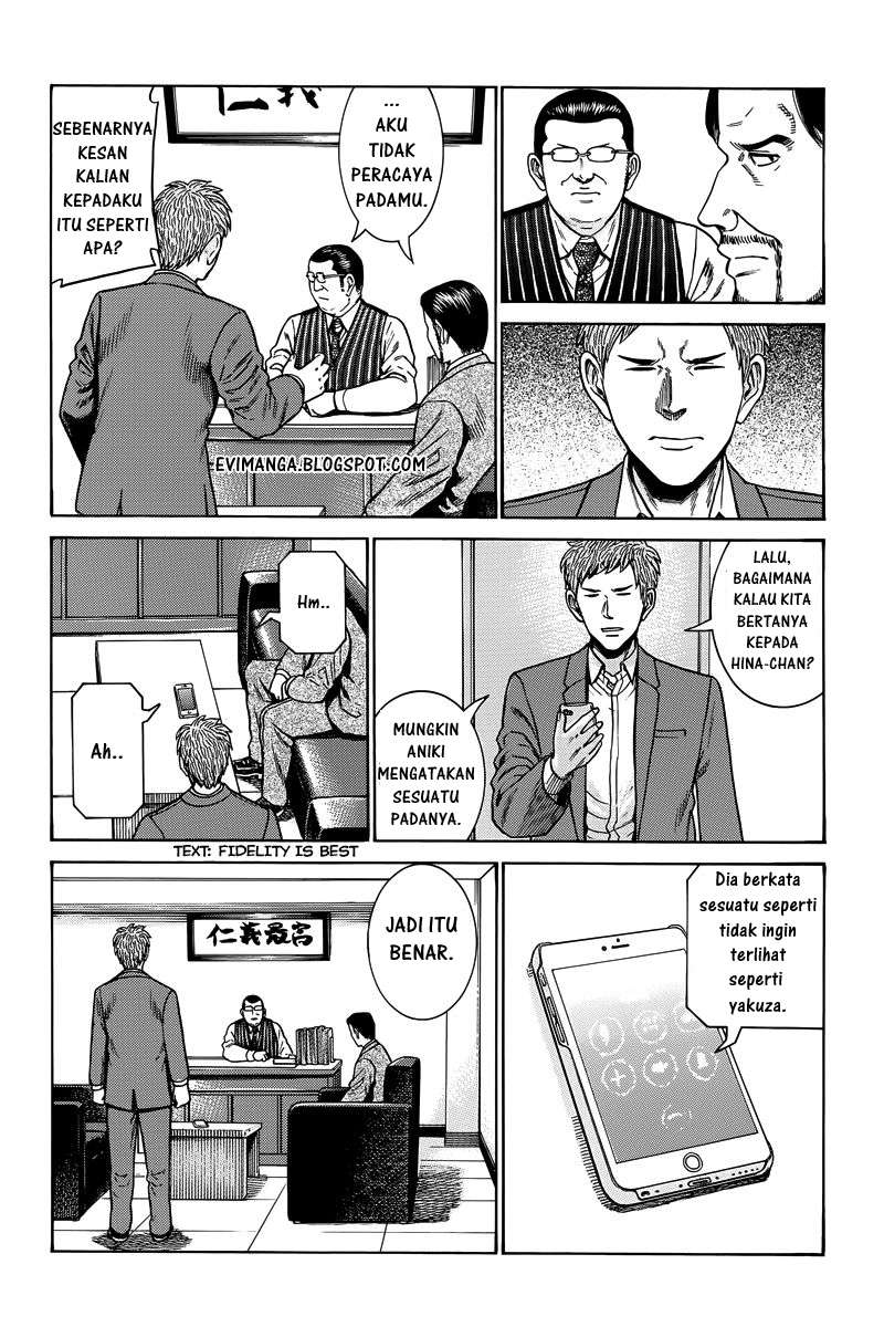 Hinamatsuri Chapter 48 - halaman 17