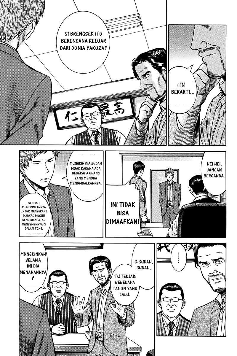 Hinamatsuri Chapter 48 - halaman 18