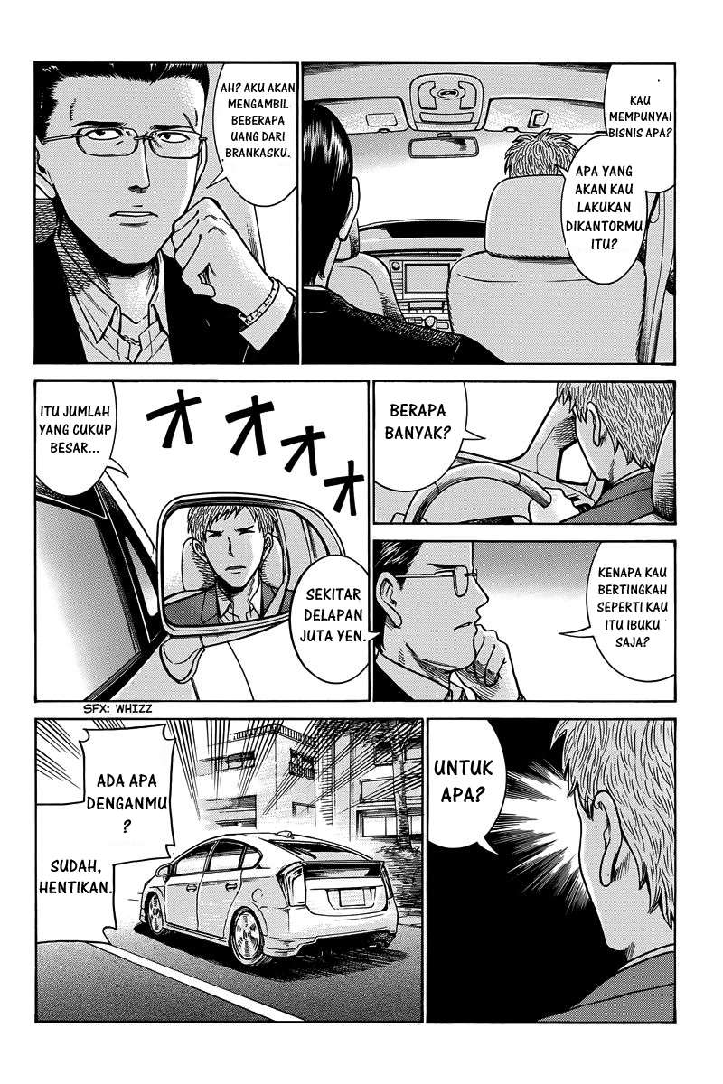 Hinamatsuri Chapter 48 - halaman 23