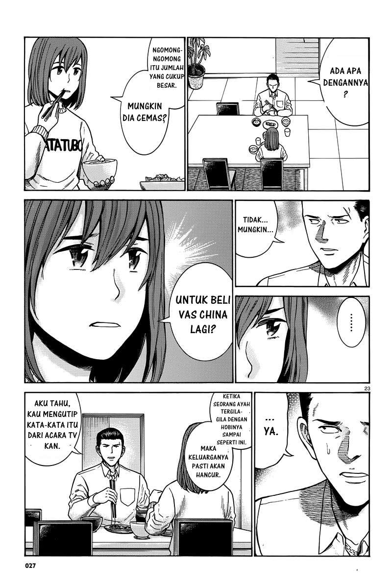 Hinamatsuri Chapter 48 - halaman 24