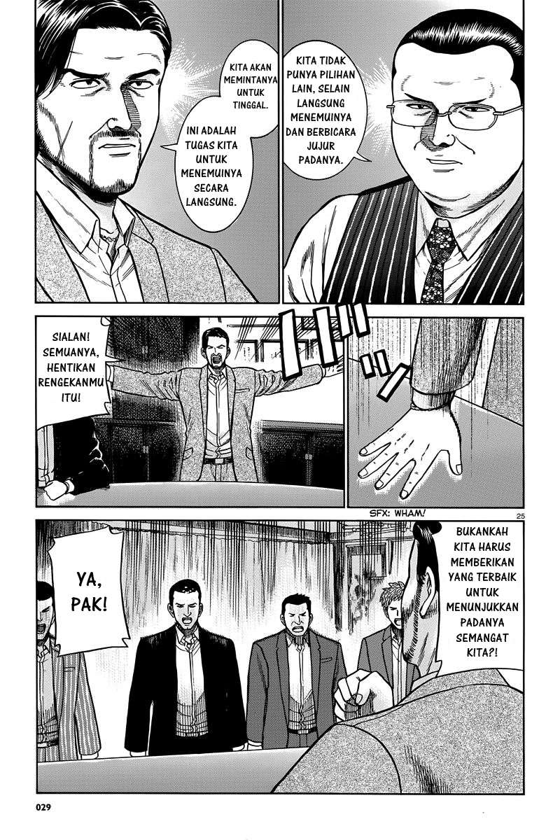 Hinamatsuri Chapter 48 - halaman 26
