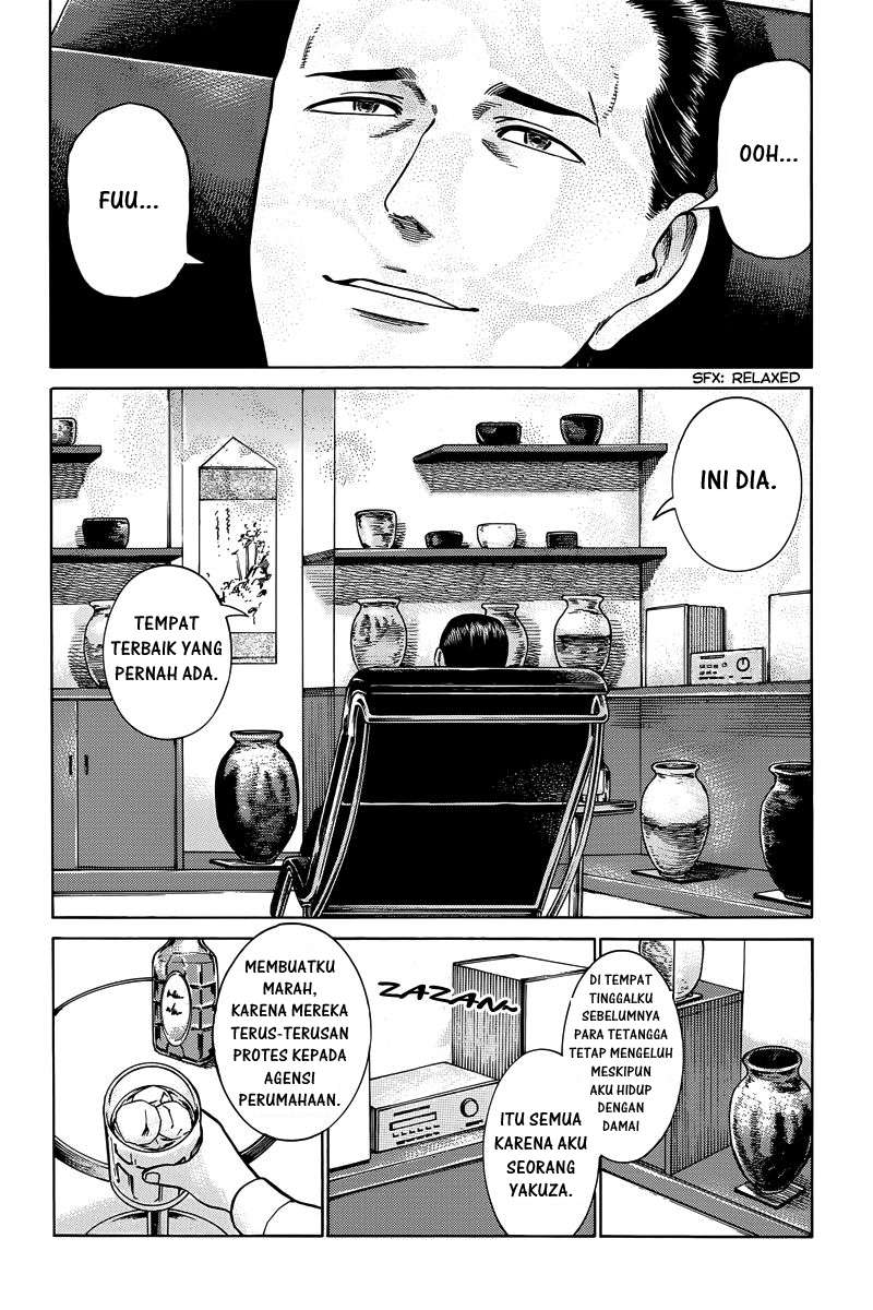 Hinamatsuri Chapter 48 - halaman 7