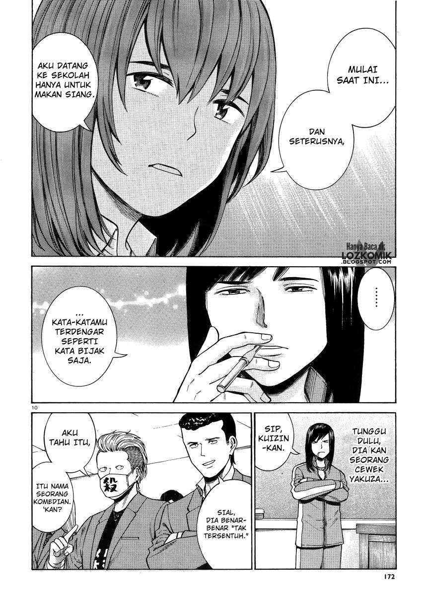 Hinamatsuri Chapter 49 - halaman 11